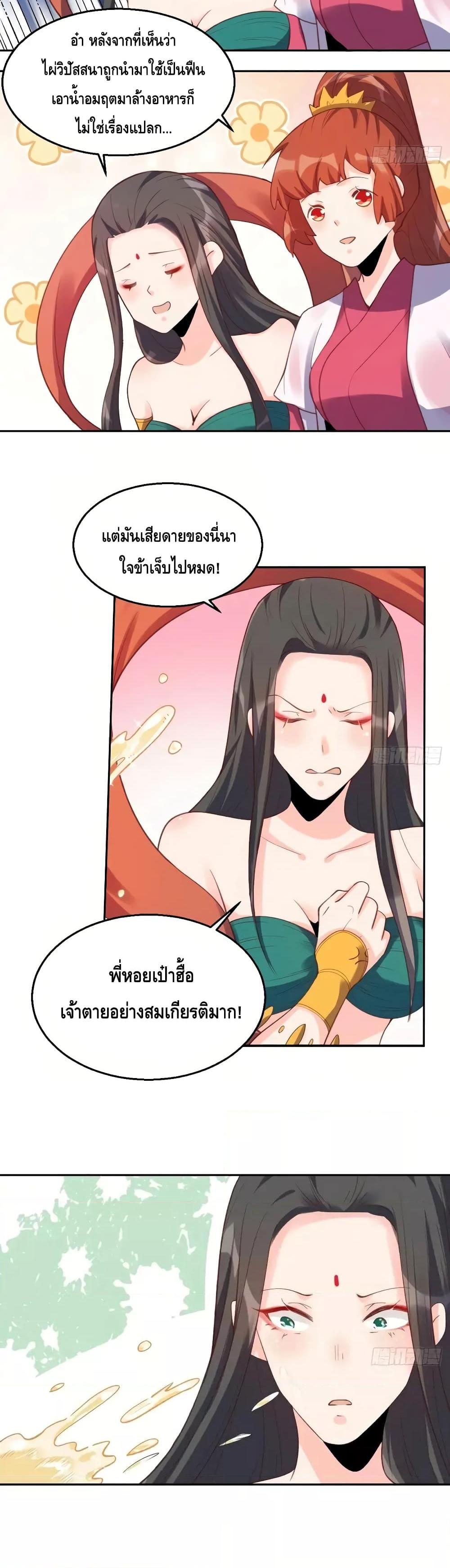 Manga-lc-com อ่านมังงะ อ่านการ์ตูน ออนไลน์ ฟรี ItTurnsOutTh ตอนที่ 1 2 3 4 5 6 7 8 9 10 11 12 13 14 ฟรี ไม่มีโฆษณา Manga-lc - อ่าน มังงะ อ่าน การ์ตูน ออนไลน์ อ่านมังงะ ฟรี