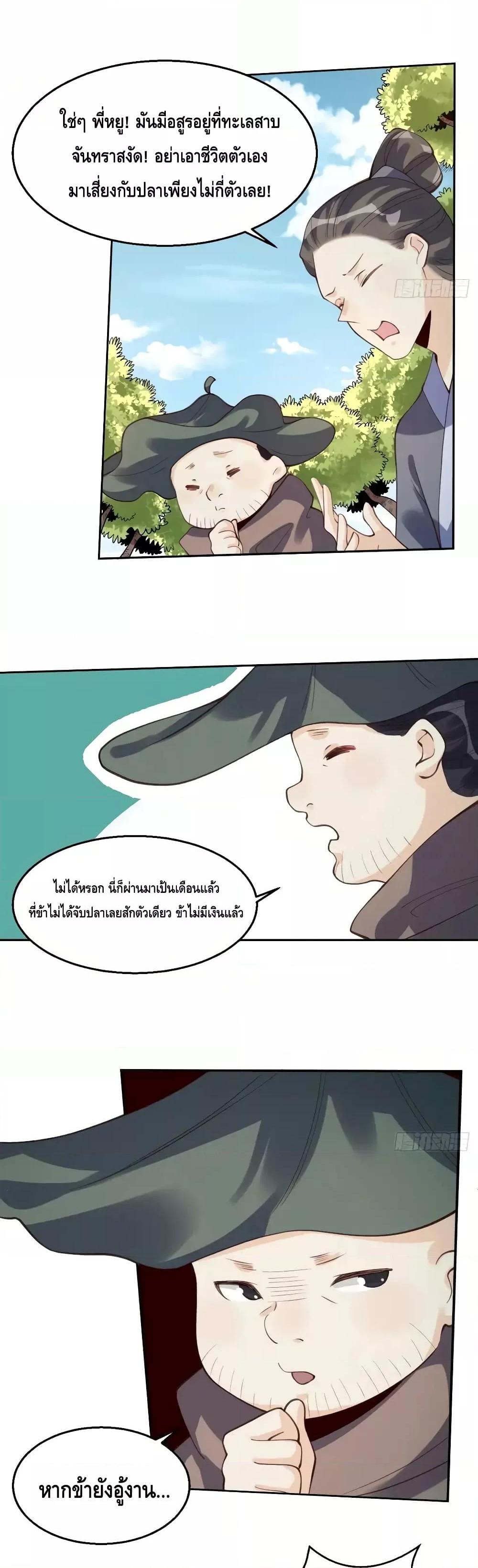 Manga-lc-com อ่านมังงะ อ่านการ์ตูน ออนไลน์ ฟรี ItTurnsOutTh ตอนที่ 1 2 3 4 5 6 7 8 9 10 11 12 13 14 ฟรี ไม่มีโฆษณา Manga-lc - อ่าน มังงะ อ่าน การ์ตูน ออนไลน์ อ่านมังงะ ฟรี