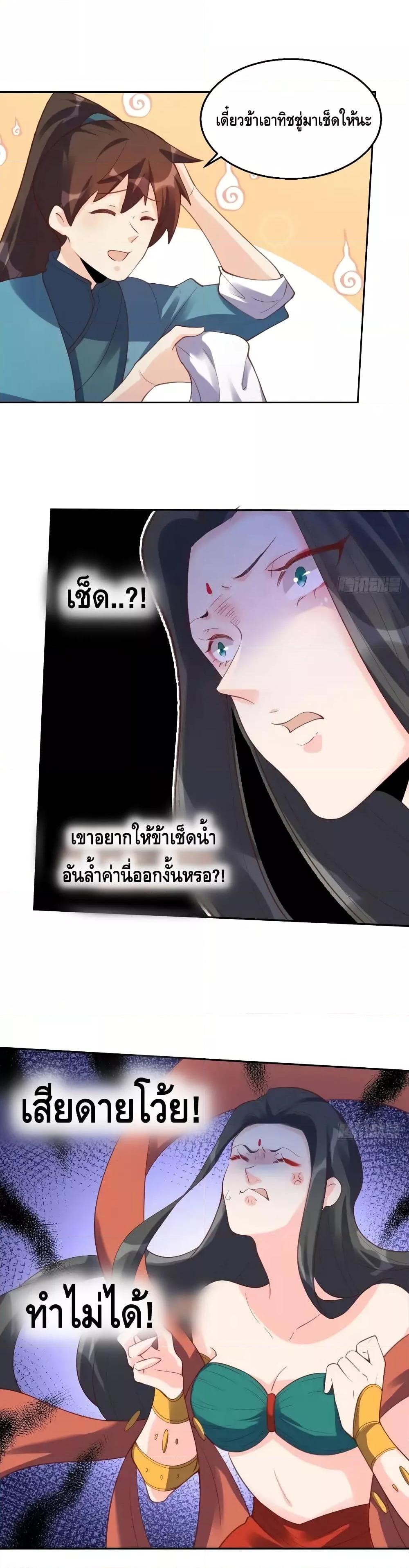 Manga-lc-com อ่านมังงะ อ่านการ์ตูน ออนไลน์ ฟรี ItTurnsOutTh ตอนที่ 1 2 3 4 5 6 7 8 9 10 11 12 13 14 ฟรี ไม่มีโฆษณา Manga-lc - อ่าน มังงะ อ่าน การ์ตูน ออนไลน์ อ่านมังงะ ฟรี