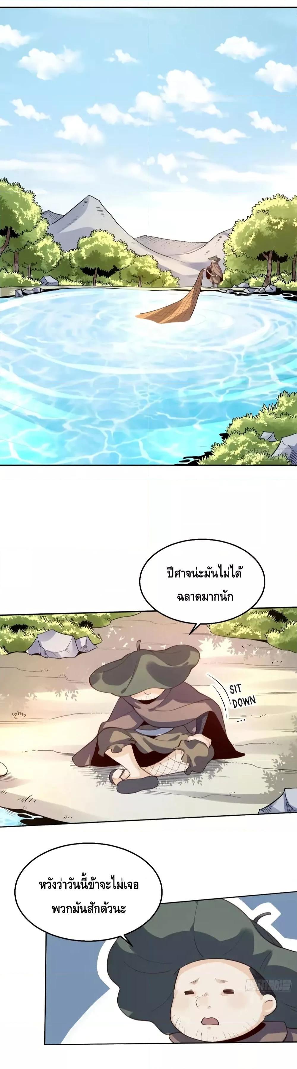 Manga-lc-com อ่านมังงะ อ่านการ์ตูน ออนไลน์ ฟรี ItTurnsOutTh ตอนที่ 1 2 3 4 5 6 7 8 9 10 11 12 13 14 ฟรี ไม่มีโฆษณา Manga-lc - อ่าน มังงะ อ่าน การ์ตูน ออนไลน์ อ่านมังงะ ฟรี