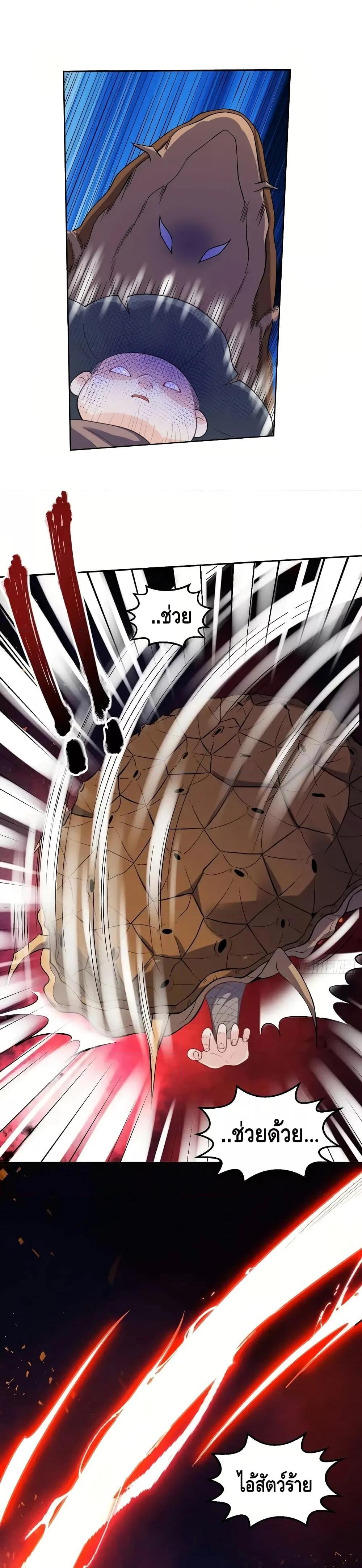 Manga-lc-com อ่านมังงะ อ่านการ์ตูน ออนไลน์ ฟรี ItTurnsOutTh ตอนที่ 1 2 3 4 5 6 7 8 9 10 11 12 13 14 ฟรี ไม่มีโฆษณา Manga-lc - อ่าน มังงะ อ่าน การ์ตูน ออนไลน์ อ่านมังงะ ฟรี