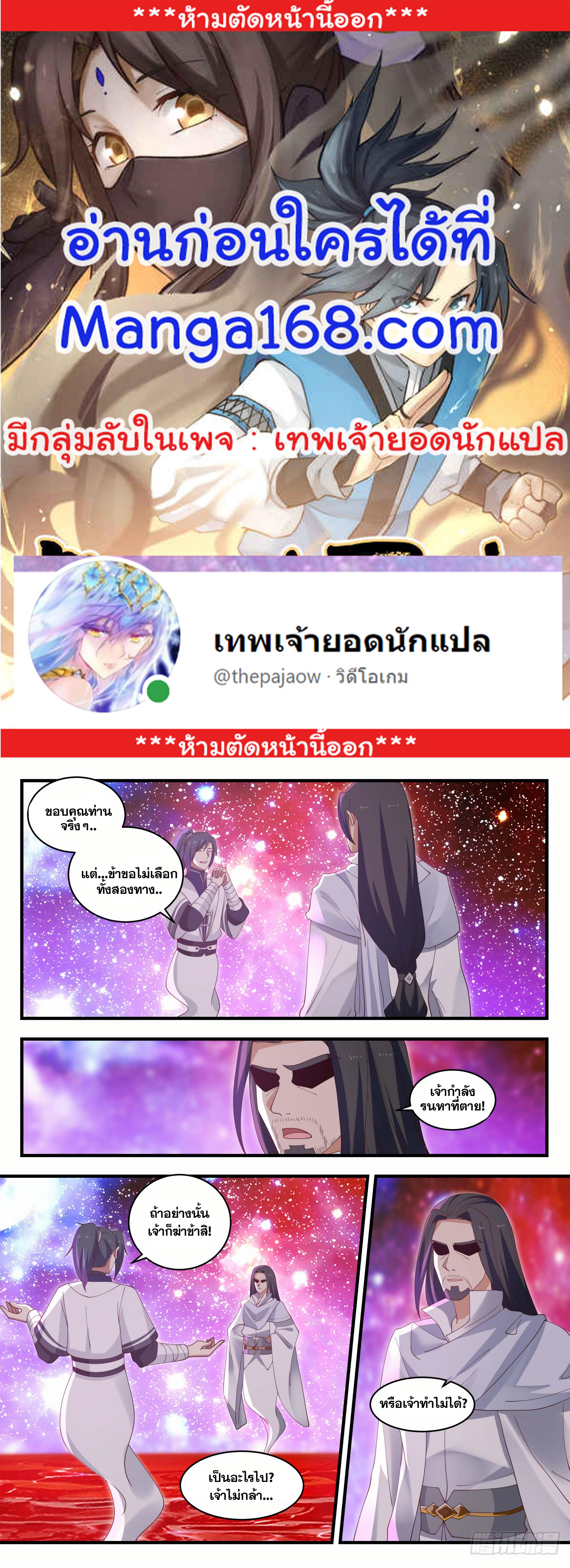 Manga-lc-com อ่านมังงะ อ่านการ์ตูน ออนไลน์ ฟรี Martial Peak ตอนที่ 1 2 3 4 5 6 7 8 9 10 11 12 13 14 ฟรี ไม่มีโฆษณา Manga-lc - อ่าน มังงะ อ่าน การ์ตูน ออนไลน์ อ่านมังงะ ฟรี
