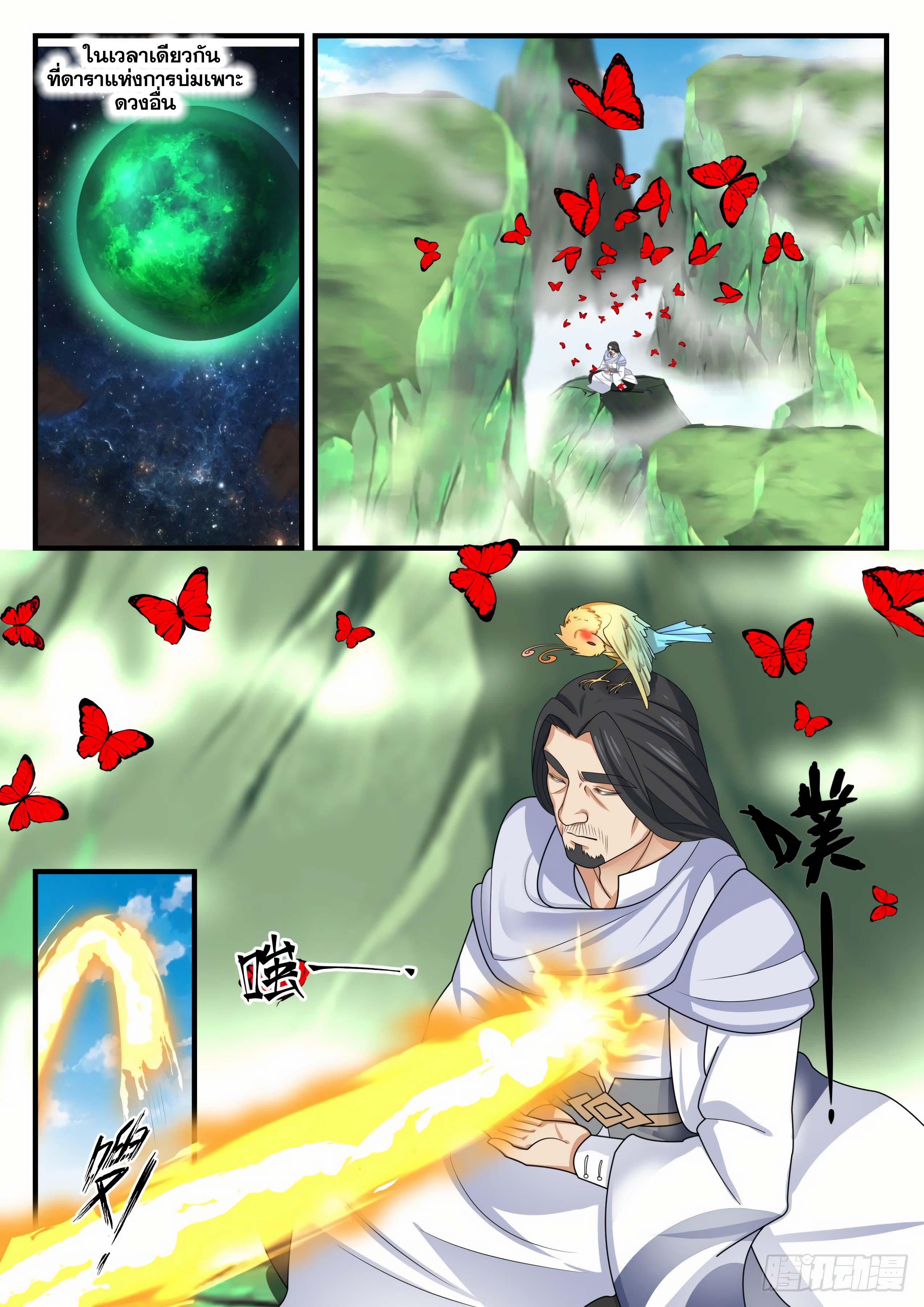 Manga-lc-com อ่านมังงะ อ่านการ์ตูน ออนไลน์ ฟรี Martial Peak ตอนที่ 1 2 3 4 5 6 7 8 9 10 11 12 13 14 ฟรี ไม่มีโฆษณา Manga-lc - อ่าน มังงะ อ่าน การ์ตูน ออนไลน์ อ่านมังงะ ฟรี