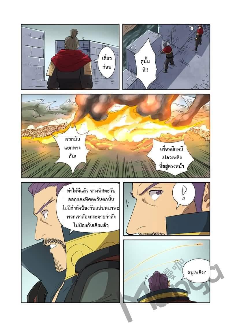 Manga-lc-com อ่านมังงะ อ่านการ์ตูน ออนไลน์ ฟรี Tales of Demons and Gods ตอนที่ 1 2 3 4 5 6 7 8 9 10 11 12 13 14 ฟรี ไม่มีโฆษณา Manga-lc - อ่าน มังงะ อ่าน การ์ตูน ออนไลน์ อ่านมังงะ ฟรี