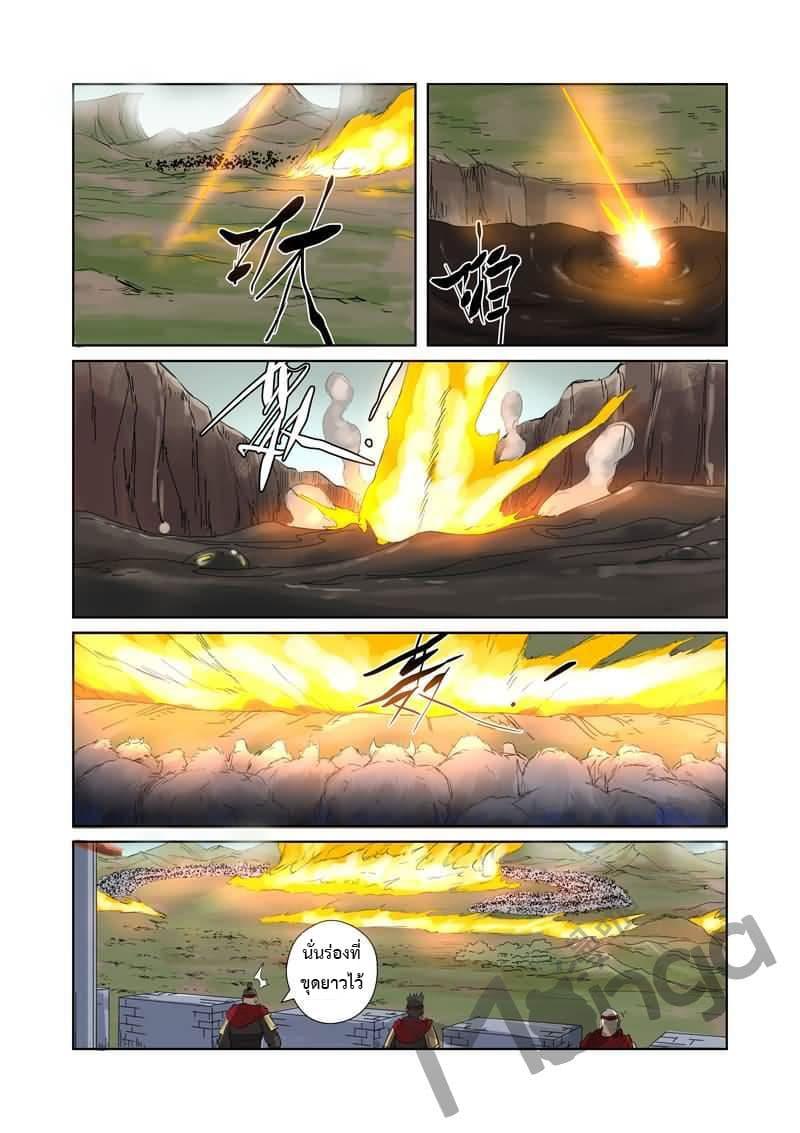 Manga-lc-com อ่านมังงะ อ่านการ์ตูน ออนไลน์ ฟรี Tales of Demons and Gods ตอนที่ 1 2 3 4 5 6 7 8 9 10 11 12 13 14 ฟรี ไม่มีโฆษณา Manga-lc - อ่าน มังงะ อ่าน การ์ตูน ออนไลน์ อ่านมังงะ ฟรี