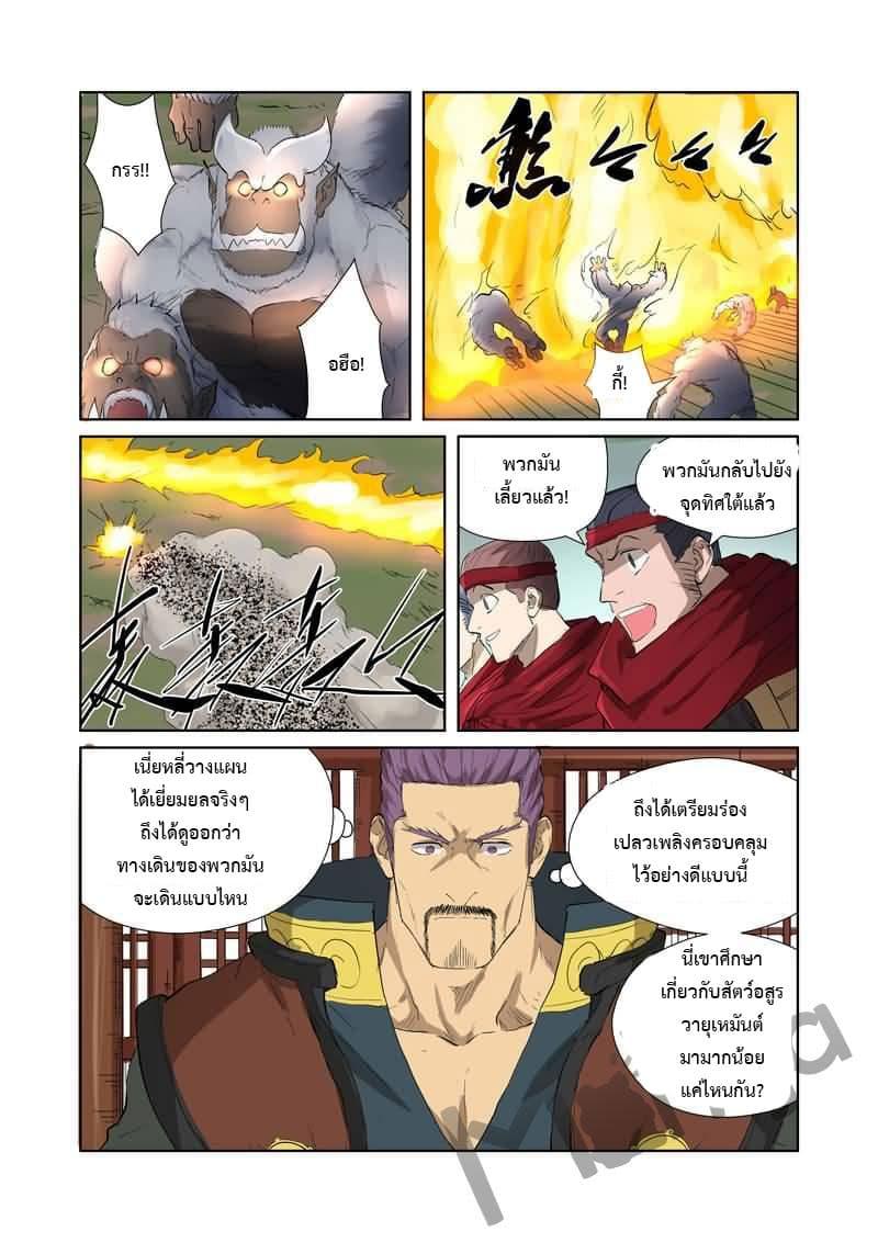 Manga-lc-com อ่านมังงะ อ่านการ์ตูน ออนไลน์ ฟรี Tales of Demons and Gods ตอนที่ 1 2 3 4 5 6 7 8 9 10 11 12 13 14 ฟรี ไม่มีโฆษณา Manga-lc - อ่าน มังงะ อ่าน การ์ตูน ออนไลน์ อ่านมังงะ ฟรี