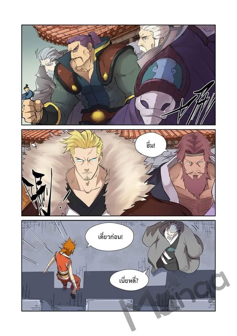 Manga-lc-com อ่านมังงะ อ่านการ์ตูน ออนไลน์ ฟรี Tales of Demons and Gods ตอนที่ 1 2 3 4 5 6 7 8 9 10 11 12 13 14 ฟรี ไม่มีโฆษณา Manga-lc - อ่าน มังงะ อ่าน การ์ตูน ออนไลน์ อ่านมังงะ ฟรี