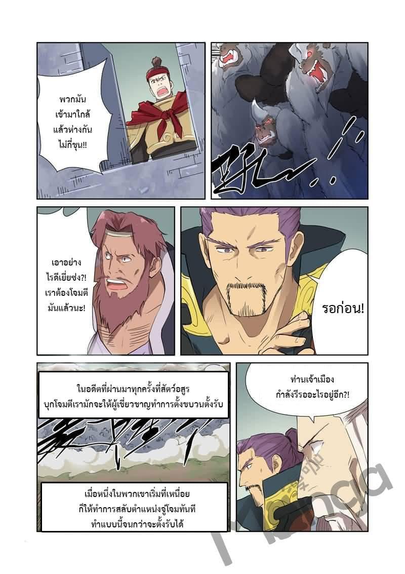 Manga-lc-com อ่านมังงะ อ่านการ์ตูน ออนไลน์ ฟรี Tales of Demons and Gods ตอนที่ 1 2 3 4 5 6 7 8 9 10 11 12 13 14 ฟรี ไม่มีโฆษณา Manga-lc - อ่าน มังงะ อ่าน การ์ตูน ออนไลน์ อ่านมังงะ ฟรี