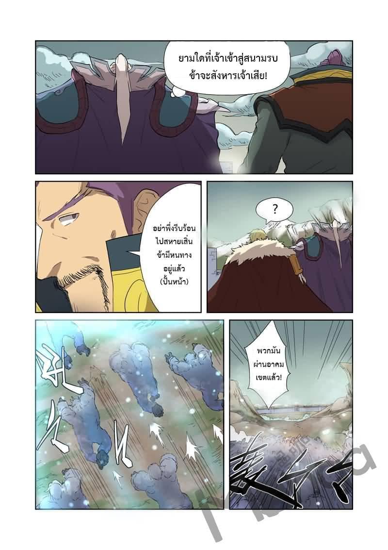 Manga-lc-com อ่านมังงะ อ่านการ์ตูน ออนไลน์ ฟรี Tales of Demons and Gods ตอนที่ 1 2 3 4 5 6 7 8 9 10 11 12 13 14 ฟรี ไม่มีโฆษณา Manga-lc - อ่าน มังงะ อ่าน การ์ตูน ออนไลน์ อ่านมังงะ ฟรี