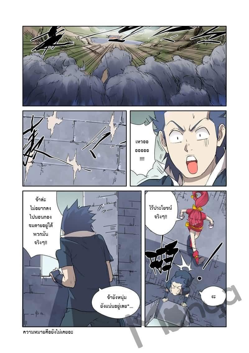 Manga-lc-com อ่านมังงะ อ่านการ์ตูน ออนไลน์ ฟรี Tales of Demons and Gods ตอนที่ 1 2 3 4 5 6 7 8 9 10 11 12 13 14 ฟรี ไม่มีโฆษณา Manga-lc - อ่าน มังงะ อ่าน การ์ตูน ออนไลน์ อ่านมังงะ ฟรี