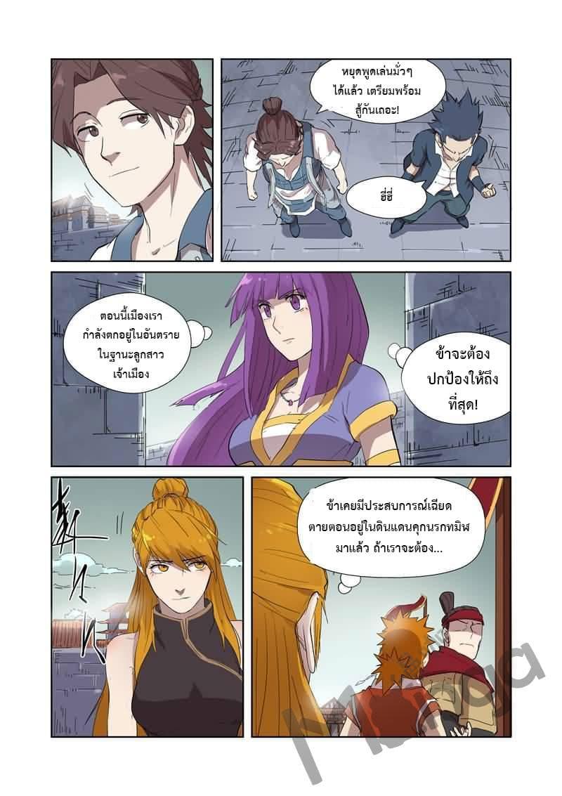 Manga-lc-com อ่านมังงะ อ่านการ์ตูน ออนไลน์ ฟรี Tales of Demons and Gods ตอนที่ 1 2 3 4 5 6 7 8 9 10 11 12 13 14 ฟรี ไม่มีโฆษณา Manga-lc - อ่าน มังงะ อ่าน การ์ตูน ออนไลน์ อ่านมังงะ ฟรี