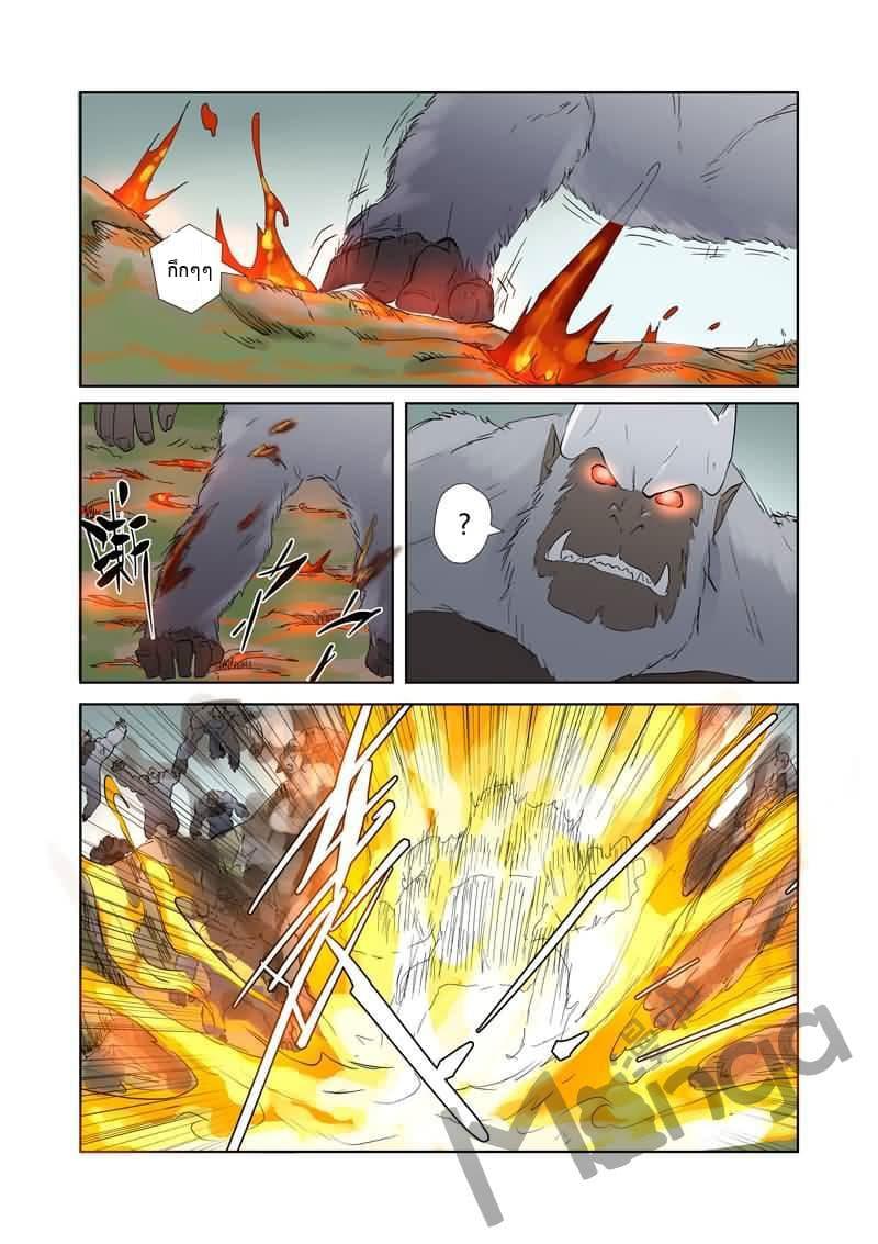 Manga-lc-com อ่านมังงะ อ่านการ์ตูน ออนไลน์ ฟรี Tales of Demons and Gods ตอนที่ 1 2 3 4 5 6 7 8 9 10 11 12 13 14 ฟรี ไม่มีโฆษณา Manga-lc - อ่าน มังงะ อ่าน การ์ตูน ออนไลน์ อ่านมังงะ ฟรี