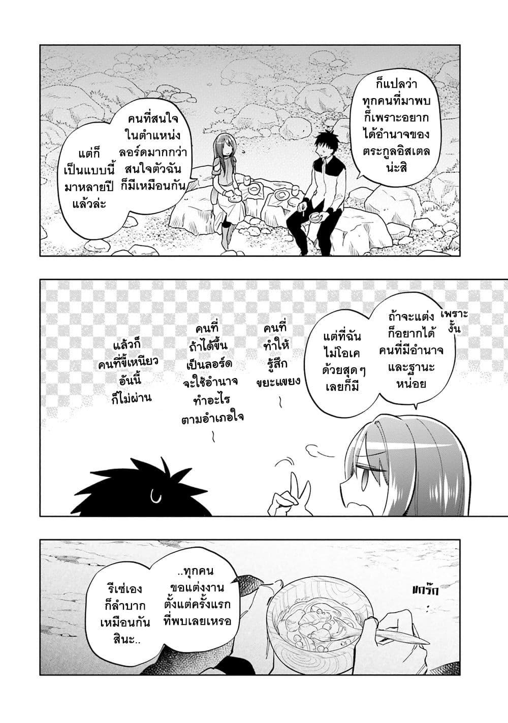 Manga-lc-com อ่านมังงะ อ่านการ์ตูน ออนไลน์ ฟรี Takarakuji de 40-oku Atattandakedo Isekai ni Ijuu Suru ตอนที่ 1 2 3 4 5 6 7 8 9 10 11 12 13 14 ฟรี ไม่มีโฆษณา Manga-lc - อ่าน มังงะ อ่าน การ์ตูน ออนไลน์ อ่านมังงะ ฟรี