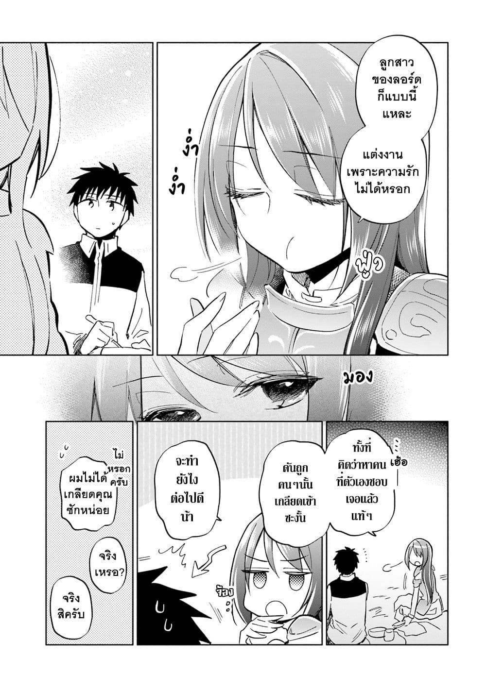 Manga-lc-com อ่านมังงะ อ่านการ์ตูน ออนไลน์ ฟรี Takarakuji de 40-oku Atattandakedo Isekai ni Ijuu Suru ตอนที่ 1 2 3 4 5 6 7 8 9 10 11 12 13 14 ฟรี ไม่มีโฆษณา Manga-lc - อ่าน มังงะ อ่าน การ์ตูน ออนไลน์ อ่านมังงะ ฟรี