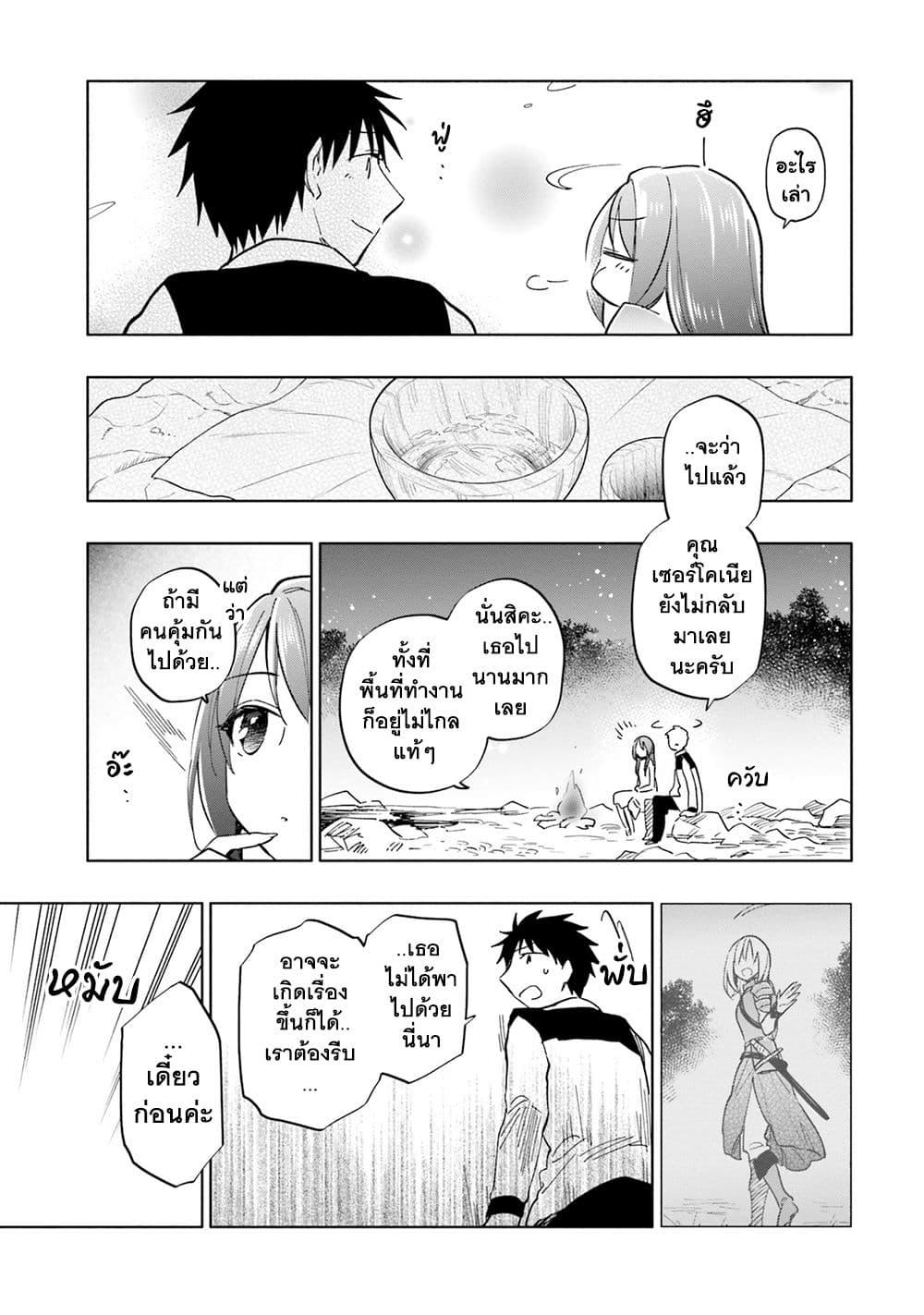 Manga-lc-com อ่านมังงะ อ่านการ์ตูน ออนไลน์ ฟรี Takarakuji de 40-oku Atattandakedo Isekai ni Ijuu Suru ตอนที่ 1 2 3 4 5 6 7 8 9 10 11 12 13 14 ฟรี ไม่มีโฆษณา Manga-lc - อ่าน มังงะ อ่าน การ์ตูน ออนไลน์ อ่านมังงะ ฟรี