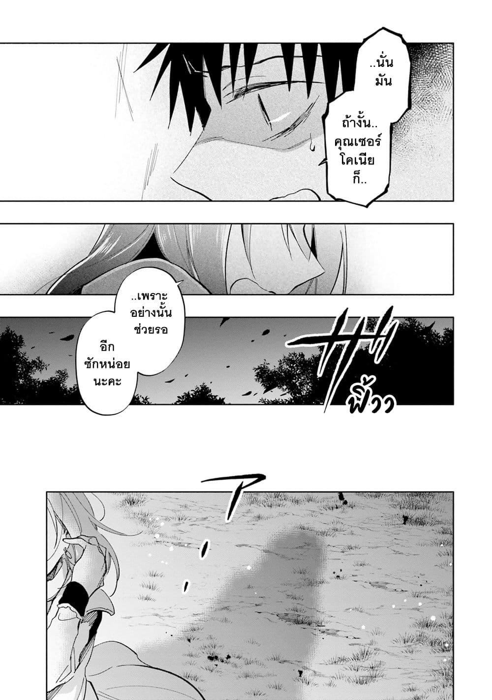 Manga-lc-com อ่านมังงะ อ่านการ์ตูน ออนไลน์ ฟรี Takarakuji de 40-oku Atattandakedo Isekai ni Ijuu Suru ตอนที่ 1 2 3 4 5 6 7 8 9 10 11 12 13 14 ฟรี ไม่มีโฆษณา Manga-lc - อ่าน มังงะ อ่าน การ์ตูน ออนไลน์ อ่านมังงะ ฟรี