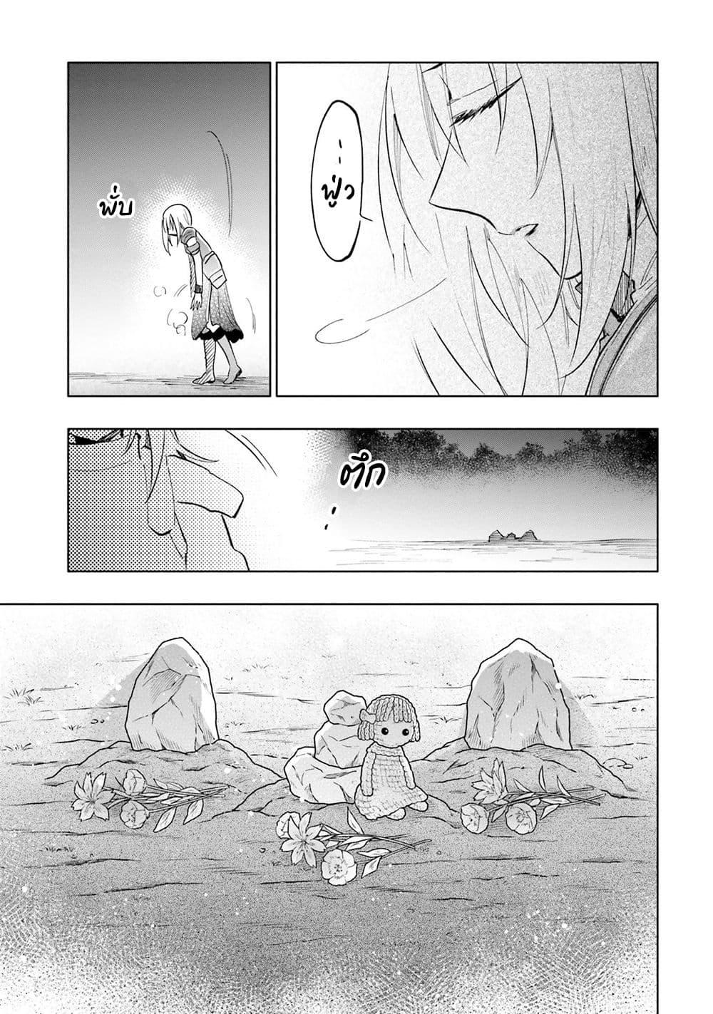 Manga-lc-com อ่านมังงะ อ่านการ์ตูน ออนไลน์ ฟรี Takarakuji de 40-oku Atattandakedo Isekai ni Ijuu Suru ตอนที่ 1 2 3 4 5 6 7 8 9 10 11 12 13 14 ฟรี ไม่มีโฆษณา Manga-lc - อ่าน มังงะ อ่าน การ์ตูน ออนไลน์ อ่านมังงะ ฟรี