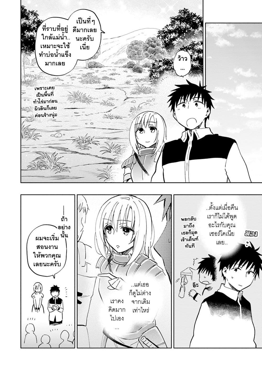 Manga-lc-com อ่านมังงะ อ่านการ์ตูน ออนไลน์ ฟรี Takarakuji de 40-oku Atattandakedo Isekai ni Ijuu Suru ตอนที่ 1 2 3 4 5 6 7 8 9 10 11 12 13 14 ฟรี ไม่มีโฆษณา Manga-lc - อ่าน มังงะ อ่าน การ์ตูน ออนไลน์ อ่านมังงะ ฟรี