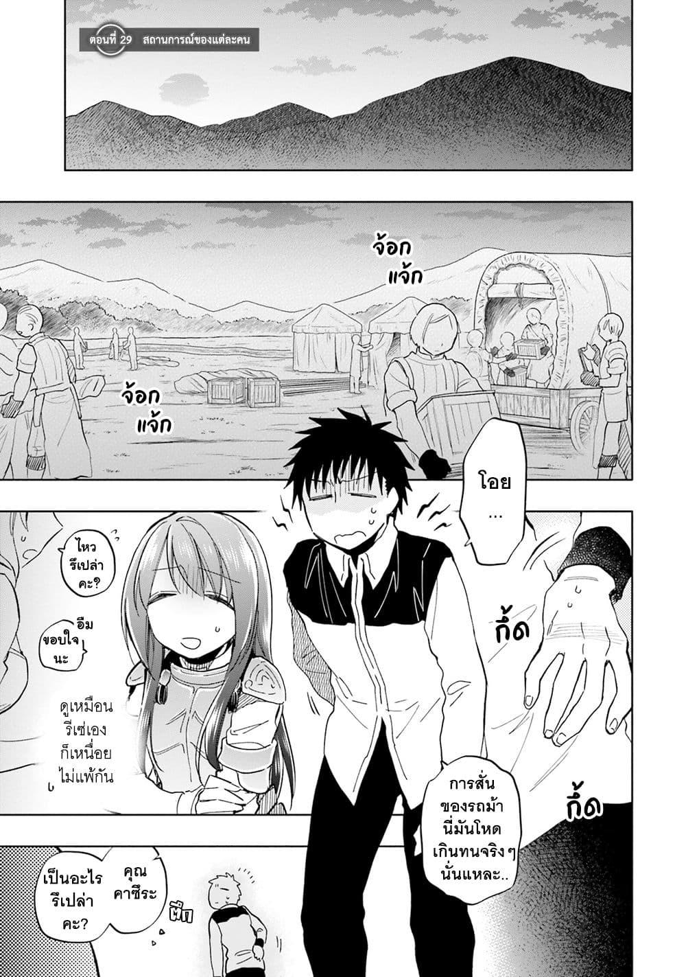 Manga-lc-com อ่านมังงะ อ่านการ์ตูน ออนไลน์ ฟรี Takarakuji de 40-oku Atattandakedo Isekai ni Ijuu Suru ตอนที่ 1 2 3 4 5 6 7 8 9 10 11 12 13 14 ฟรี ไม่มีโฆษณา Manga-lc - อ่าน มังงะ อ่าน การ์ตูน ออนไลน์ อ่านมังงะ ฟรี