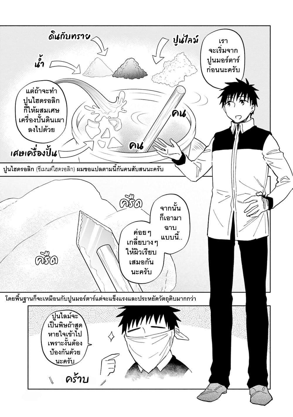 Manga-lc-com อ่านมังงะ อ่านการ์ตูน ออนไลน์ ฟรี Takarakuji de 40-oku Atattandakedo Isekai ni Ijuu Suru ตอนที่ 1 2 3 4 5 6 7 8 9 10 11 12 13 14 ฟรี ไม่มีโฆษณา Manga-lc - อ่าน มังงะ อ่าน การ์ตูน ออนไลน์ อ่านมังงะ ฟรี