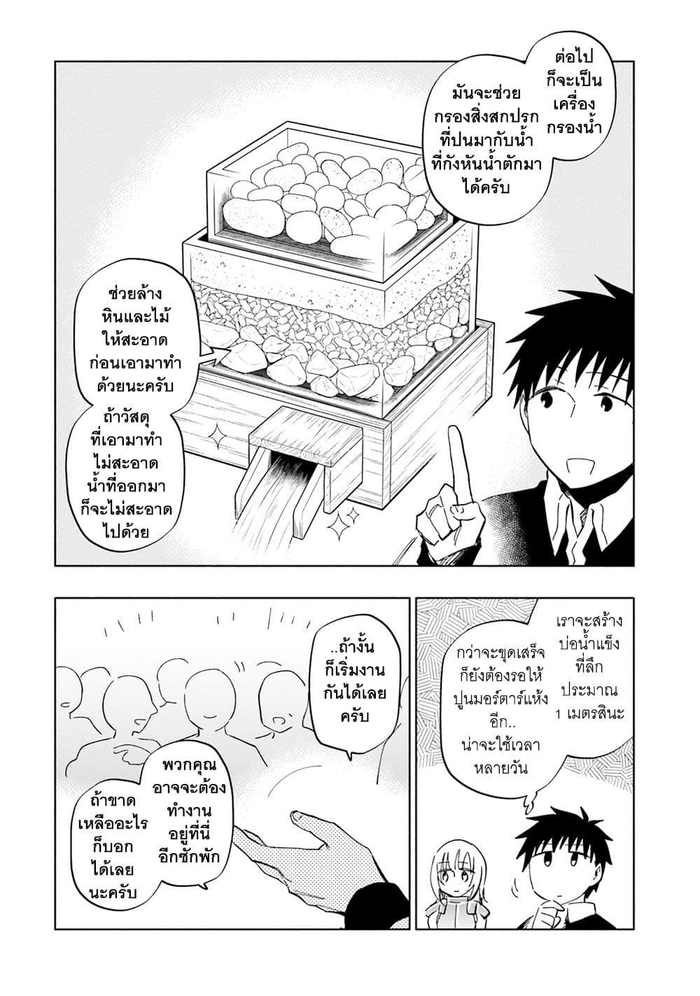 Manga-lc-com อ่านมังงะ อ่านการ์ตูน ออนไลน์ ฟรี Takarakuji de 40-oku Atattandakedo Isekai ni Ijuu Suru ตอนที่ 1 2 3 4 5 6 7 8 9 10 11 12 13 14 ฟรี ไม่มีโฆษณา Manga-lc - อ่าน มังงะ อ่าน การ์ตูน ออนไลน์ อ่านมังงะ ฟรี