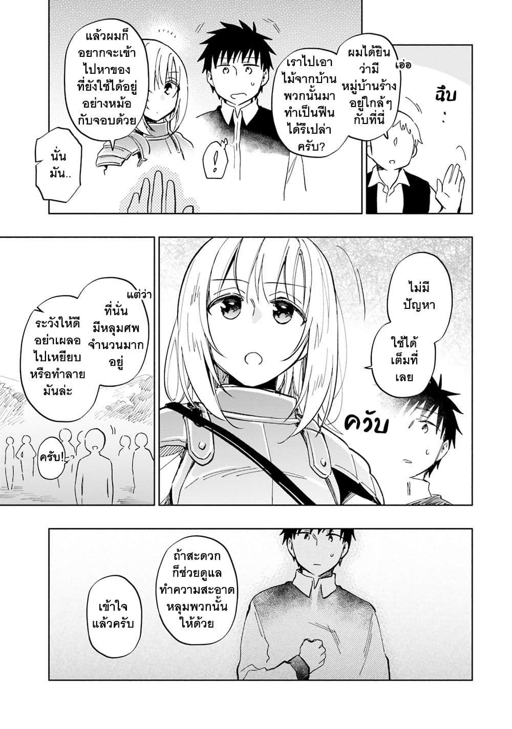 Manga-lc-com อ่านมังงะ อ่านการ์ตูน ออนไลน์ ฟรี Takarakuji de 40-oku Atattandakedo Isekai ni Ijuu Suru ตอนที่ 1 2 3 4 5 6 7 8 9 10 11 12 13 14 ฟรี ไม่มีโฆษณา Manga-lc - อ่าน มังงะ อ่าน การ์ตูน ออนไลน์ อ่านมังงะ ฟรี
