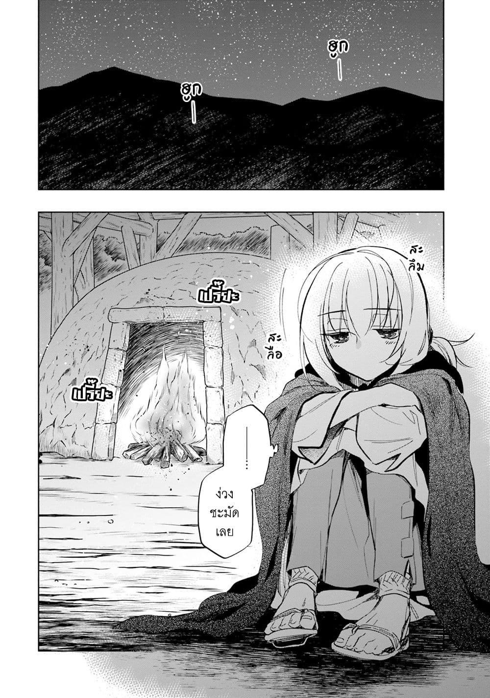 Manga-lc-com อ่านมังงะ อ่านการ์ตูน ออนไลน์ ฟรี Takarakuji de 40-oku Atattandakedo Isekai ni Ijuu Suru ตอนที่ 1 2 3 4 5 6 7 8 9 10 11 12 13 14 ฟรี ไม่มีโฆษณา Manga-lc - อ่าน มังงะ อ่าน การ์ตูน ออนไลน์ อ่านมังงะ ฟรี