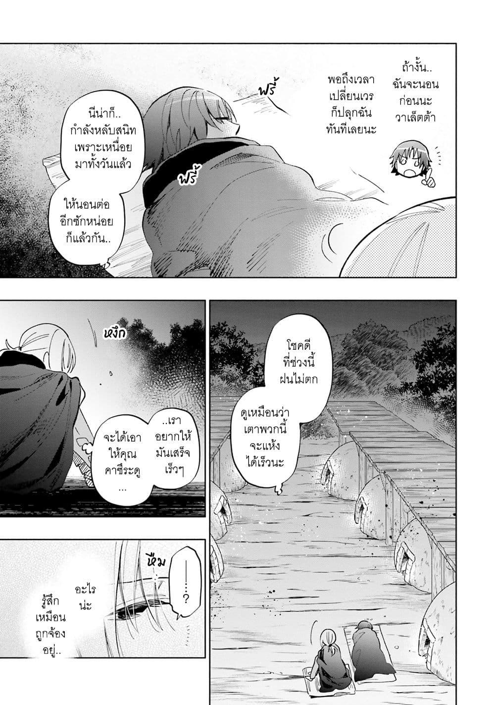 Manga-lc-com อ่านมังงะ อ่านการ์ตูน ออนไลน์ ฟรี Takarakuji de 40-oku Atattandakedo Isekai ni Ijuu Suru ตอนที่ 1 2 3 4 5 6 7 8 9 10 11 12 13 14 ฟรี ไม่มีโฆษณา Manga-lc - อ่าน มังงะ อ่าน การ์ตูน ออนไลน์ อ่านมังงะ ฟรี