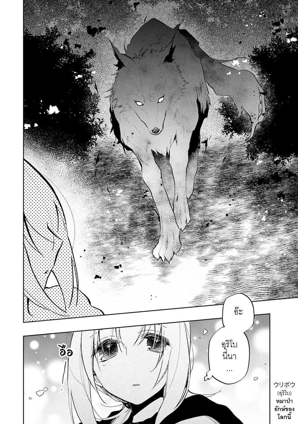 Manga-lc-com อ่านมังงะ อ่านการ์ตูน ออนไลน์ ฟรี Takarakuji de 40-oku Atattandakedo Isekai ni Ijuu Suru ตอนที่ 1 2 3 4 5 6 7 8 9 10 11 12 13 14 ฟรี ไม่มีโฆษณา Manga-lc - อ่าน มังงะ อ่าน การ์ตูน ออนไลน์ อ่านมังงะ ฟรี