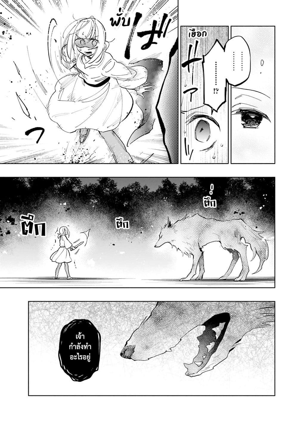Manga-lc-com อ่านมังงะ อ่านการ์ตูน ออนไลน์ ฟรี Takarakuji de 40-oku Atattandakedo Isekai ni Ijuu Suru ตอนที่ 1 2 3 4 5 6 7 8 9 10 11 12 13 14 ฟรี ไม่มีโฆษณา Manga-lc - อ่าน มังงะ อ่าน การ์ตูน ออนไลน์ อ่านมังงะ ฟรี