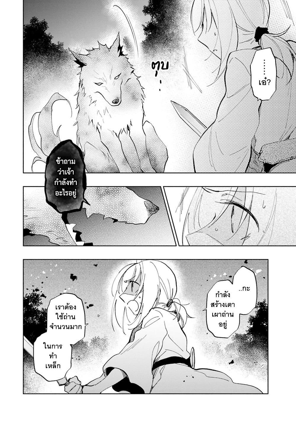 Manga-lc-com อ่านมังงะ อ่านการ์ตูน ออนไลน์ ฟรี Takarakuji de 40-oku Atattandakedo Isekai ni Ijuu Suru ตอนที่ 1 2 3 4 5 6 7 8 9 10 11 12 13 14 ฟรี ไม่มีโฆษณา Manga-lc - อ่าน มังงะ อ่าน การ์ตูน ออนไลน์ อ่านมังงะ ฟรี