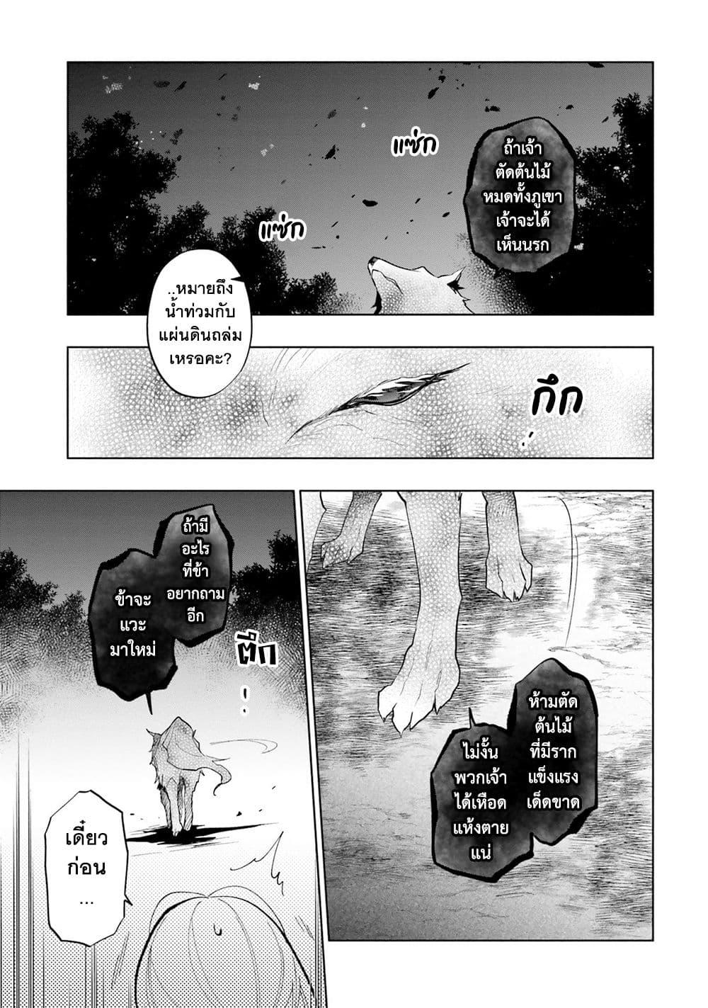 Manga-lc-com อ่านมังงะ อ่านการ์ตูน ออนไลน์ ฟรี Takarakuji de 40-oku Atattandakedo Isekai ni Ijuu Suru ตอนที่ 1 2 3 4 5 6 7 8 9 10 11 12 13 14 ฟรี ไม่มีโฆษณา Manga-lc - อ่าน มังงะ อ่าน การ์ตูน ออนไลน์ อ่านมังงะ ฟรี