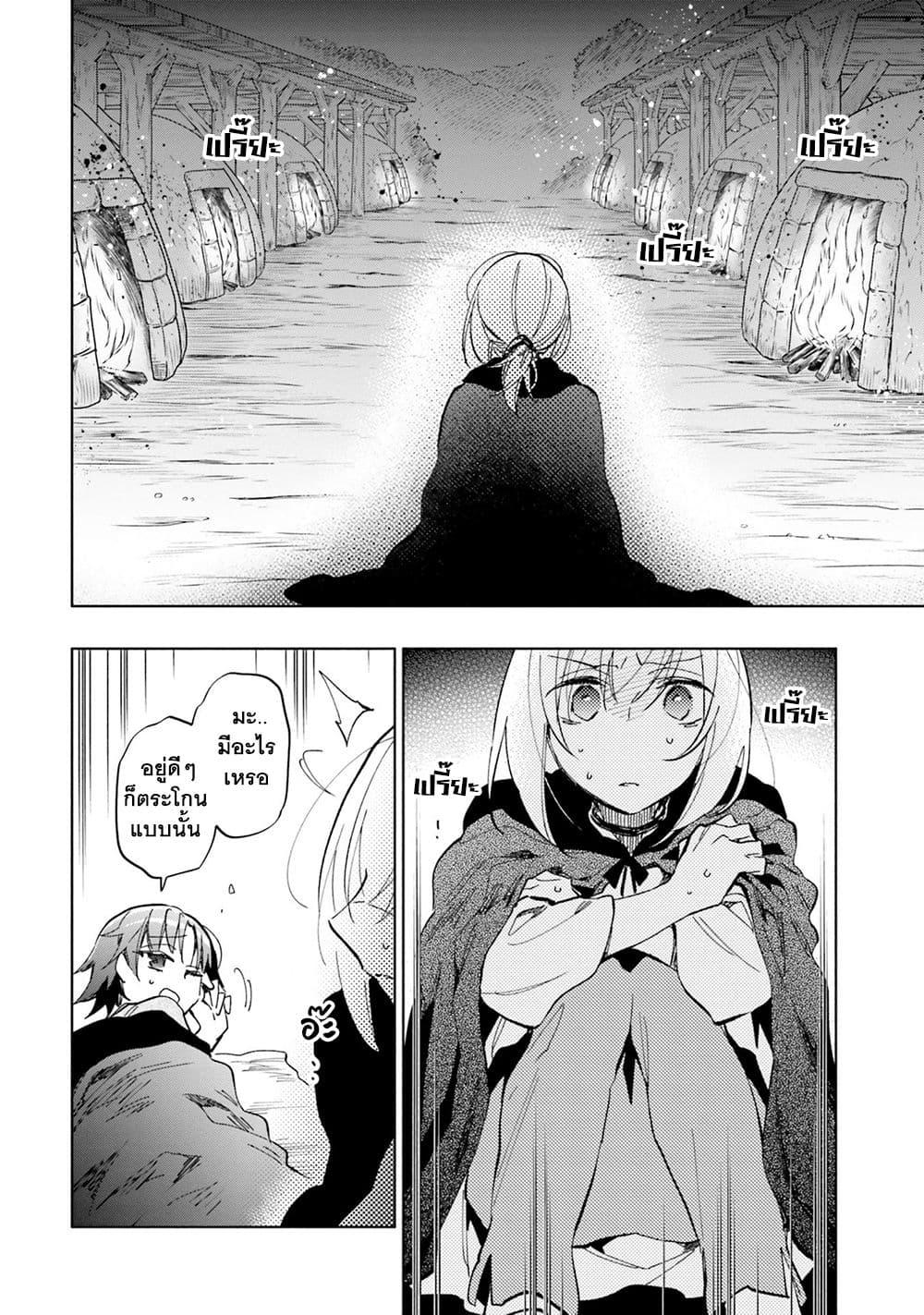 Manga-lc-com อ่านมังงะ อ่านการ์ตูน ออนไลน์ ฟรี Takarakuji de 40-oku Atattandakedo Isekai ni Ijuu Suru ตอนที่ 1 2 3 4 5 6 7 8 9 10 11 12 13 14 ฟรี ไม่มีโฆษณา Manga-lc - อ่าน มังงะ อ่าน การ์ตูน ออนไลน์ อ่านมังงะ ฟรี
