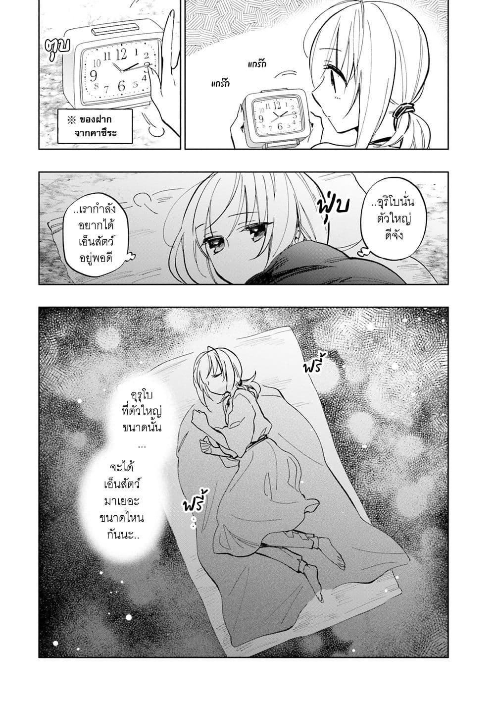 Manga-lc-com อ่านมังงะ อ่านการ์ตูน ออนไลน์ ฟรี Takarakuji de 40-oku Atattandakedo Isekai ni Ijuu Suru ตอนที่ 1 2 3 4 5 6 7 8 9 10 11 12 13 14 ฟรี ไม่มีโฆษณา Manga-lc - อ่าน มังงะ อ่าน การ์ตูน ออนไลน์ อ่านมังงะ ฟรี