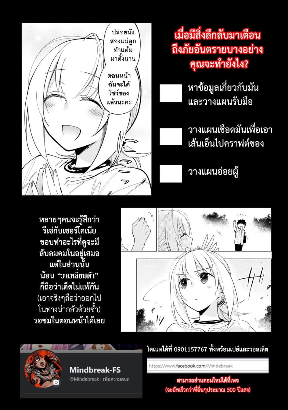 Manga-lc-com อ่านมังงะ อ่านการ์ตูน ออนไลน์ ฟรี Takarakuji de 40-oku Atattandakedo Isekai ni Ijuu Suru ตอนที่ 1 2 3 4 5 6 7 8 9 10 11 12 13 14 ฟรี ไม่มีโฆษณา Manga-lc - อ่าน มังงะ อ่าน การ์ตูน ออนไลน์ อ่านมังงะ ฟรี