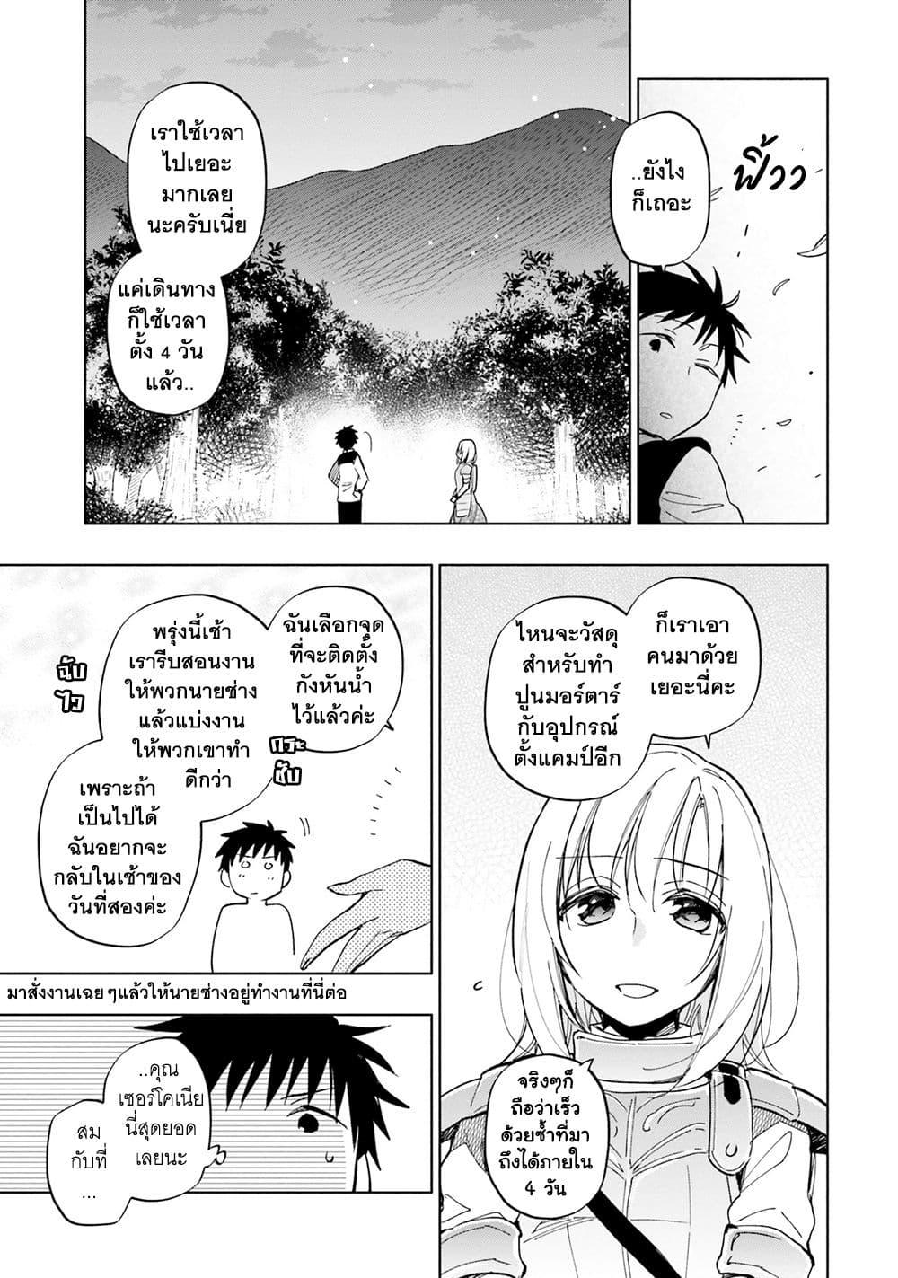 Manga-lc-com อ่านมังงะ อ่านการ์ตูน ออนไลน์ ฟรี Takarakuji de 40-oku Atattandakedo Isekai ni Ijuu Suru ตอนที่ 1 2 3 4 5 6 7 8 9 10 11 12 13 14 ฟรี ไม่มีโฆษณา Manga-lc - อ่าน มังงะ อ่าน การ์ตูน ออนไลน์ อ่านมังงะ ฟรี