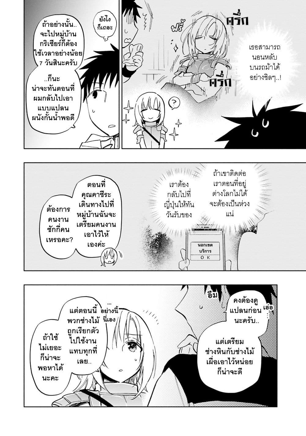 Manga-lc-com อ่านมังงะ อ่านการ์ตูน ออนไลน์ ฟรี Takarakuji de 40-oku Atattandakedo Isekai ni Ijuu Suru ตอนที่ 1 2 3 4 5 6 7 8 9 10 11 12 13 14 ฟรี ไม่มีโฆษณา Manga-lc - อ่าน มังงะ อ่าน การ์ตูน ออนไลน์ อ่านมังงะ ฟรี