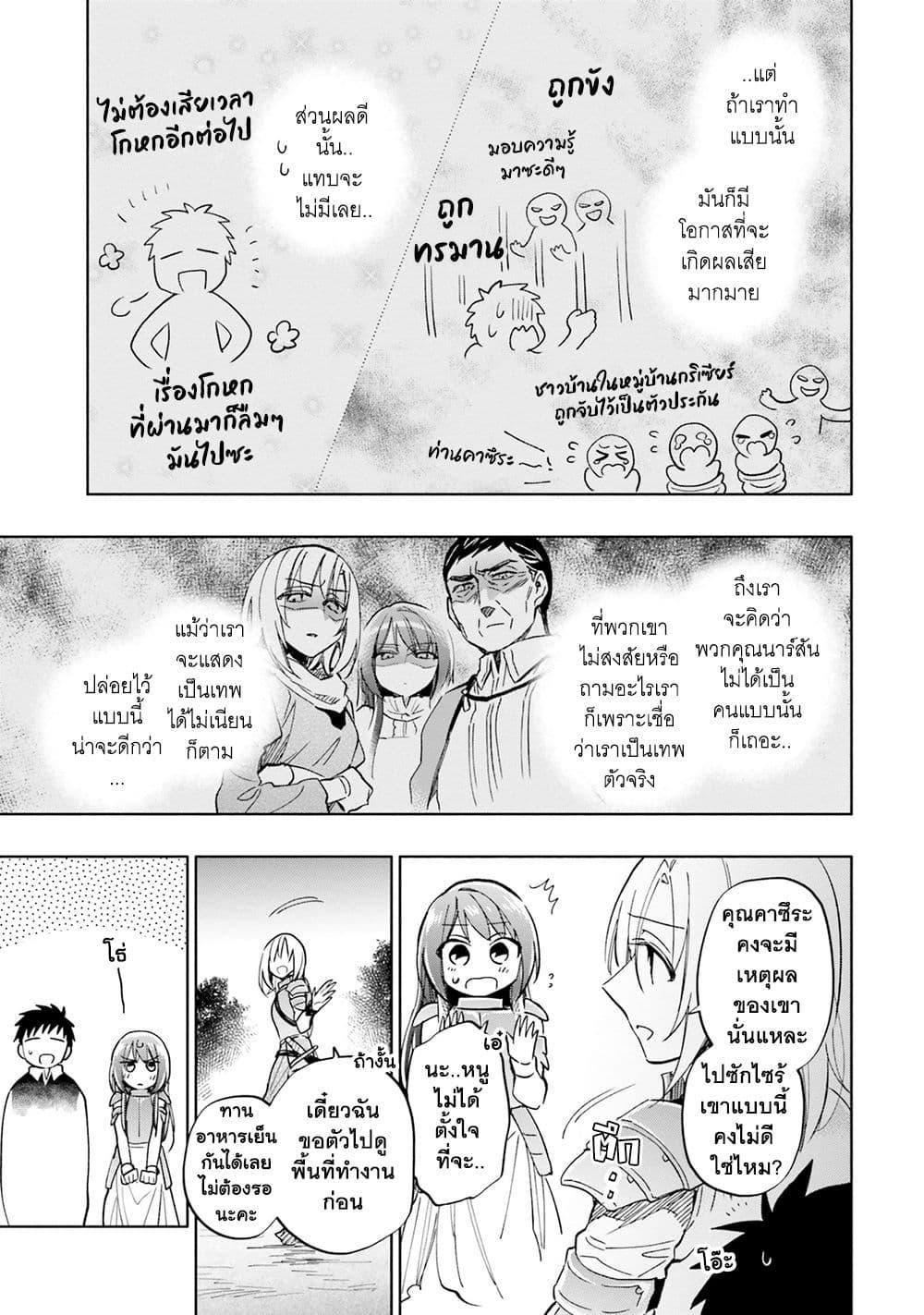 Manga-lc-com อ่านมังงะ อ่านการ์ตูน ออนไลน์ ฟรี Takarakuji de 40-oku Atattandakedo Isekai ni Ijuu Suru ตอนที่ 1 2 3 4 5 6 7 8 9 10 11 12 13 14 ฟรี ไม่มีโฆษณา Manga-lc - อ่าน มังงะ อ่าน การ์ตูน ออนไลน์ อ่านมังงะ ฟรี