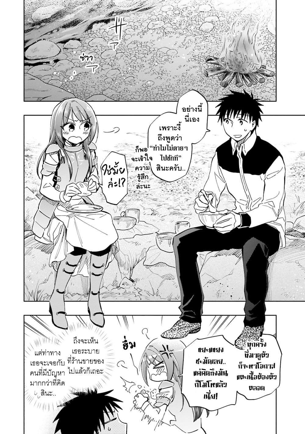 Manga-lc-com อ่านมังงะ อ่านการ์ตูน ออนไลน์ ฟรี Takarakuji de 40-oku Atattandakedo Isekai ni Ijuu Suru ตอนที่ 1 2 3 4 5 6 7 8 9 10 11 12 13 14 ฟรี ไม่มีโฆษณา Manga-lc - อ่าน มังงะ อ่าน การ์ตูน ออนไลน์ อ่านมังงะ ฟรี