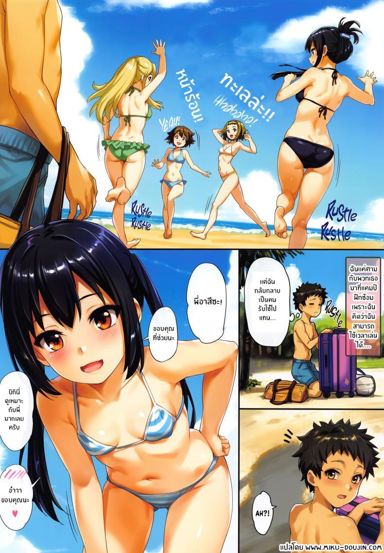Doujin-Lc- อ่าน โดจิน มังฮวา เกาหลี ญี่ปุ่น จีน แปลไทย น้องเพื่อนสาว [Menyoujan] AZUS@TTACK ตอนที่ 1 2 3 4 5 6 7 8 9 10 11 12 13 14 ฟรี ไม่มีโฆษณา อ่าน โดจิน Manhwa เกาหลี ญี่ปุ่น จีน เรามีครบ คัดมาให้เน้นๆ โดจิน 18+ รับประกันความฟินโดย  Doujin Lc
