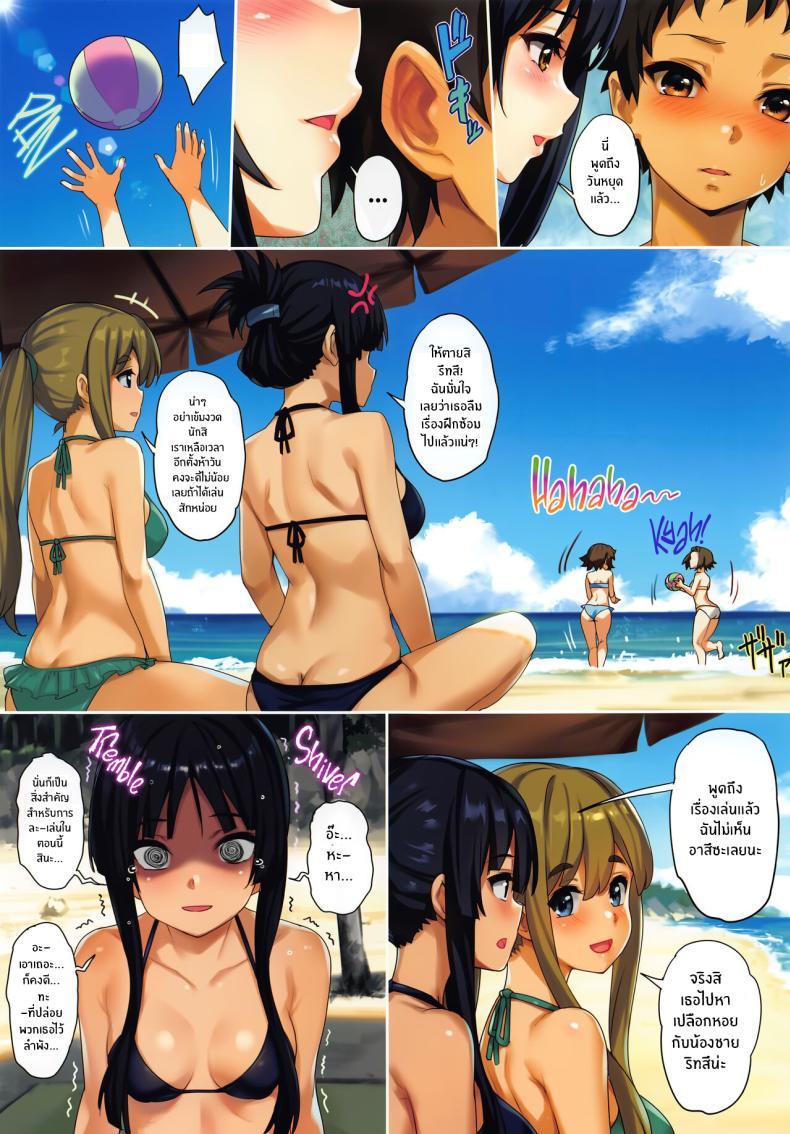 Doujin-Lc- อ่าน โดจิน มังฮวา เกาหลี ญี่ปุ่น จีน แปลไทย น้องเพื่อนสาว [Menyoujan] AZUS@TTACK ตอนที่ 1 2 3 4 5 6 7 8 9 10 11 12 13 14 ฟรี ไม่มีโฆษณา อ่าน โดจิน Manhwa เกาหลี ญี่ปุ่น จีน เรามีครบ คัดมาให้เน้นๆ โดจิน 18+ รับประกันความฟินโดย  Doujin Lc