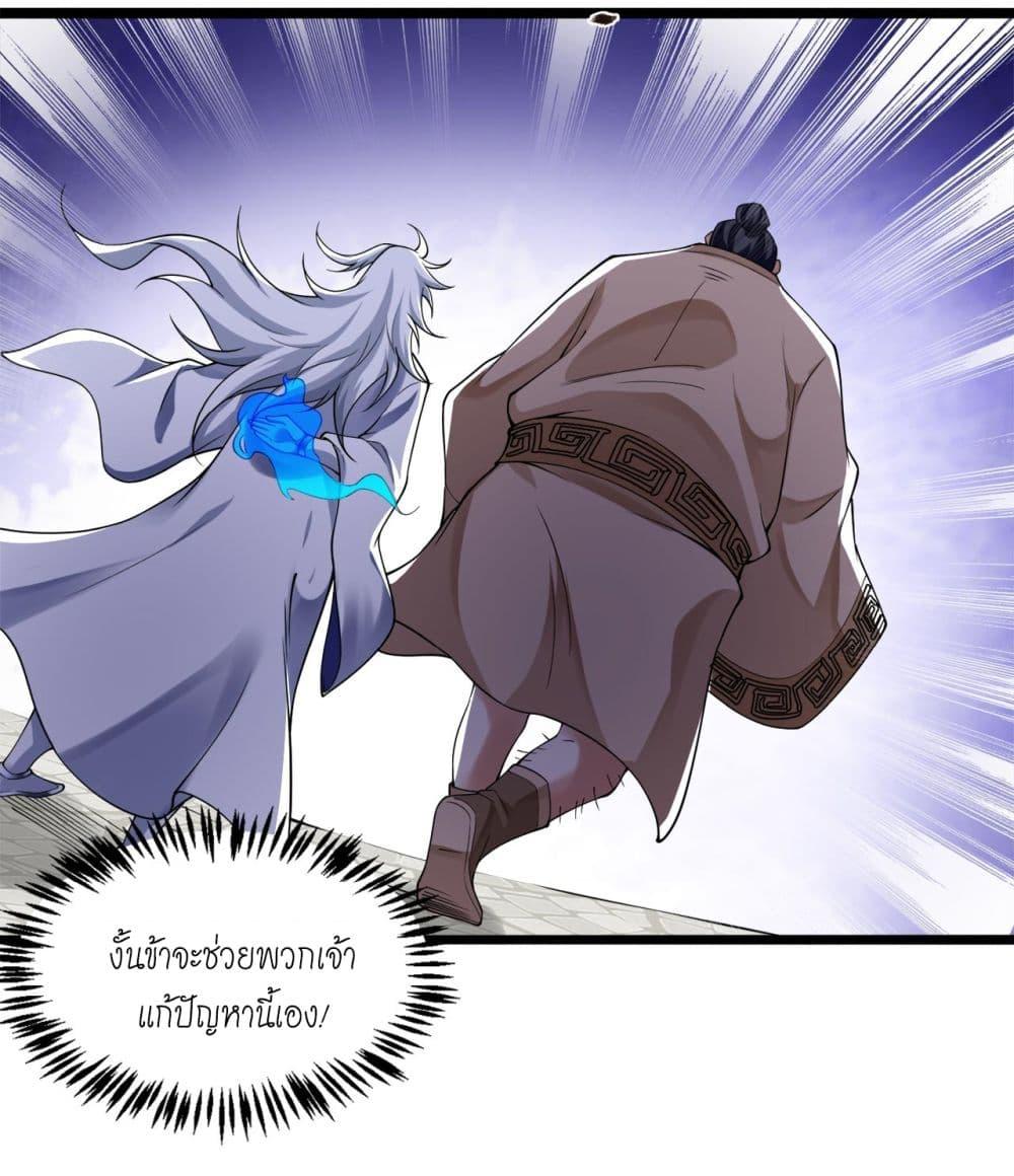 Manga-lc-com อ่านมังงะ อ่านการ์ตูน ออนไลน์ ฟรี I Lived In Seclusion For 100,000 Years ตอนที่ 1 2 3 4 5 6 7 8 9 10 11 12 13 14 ฟรี ไม่มีโฆษณา Manga-lc - อ่าน มังงะ อ่าน การ์ตูน ออนไลน์ อ่านมังงะ ฟรี