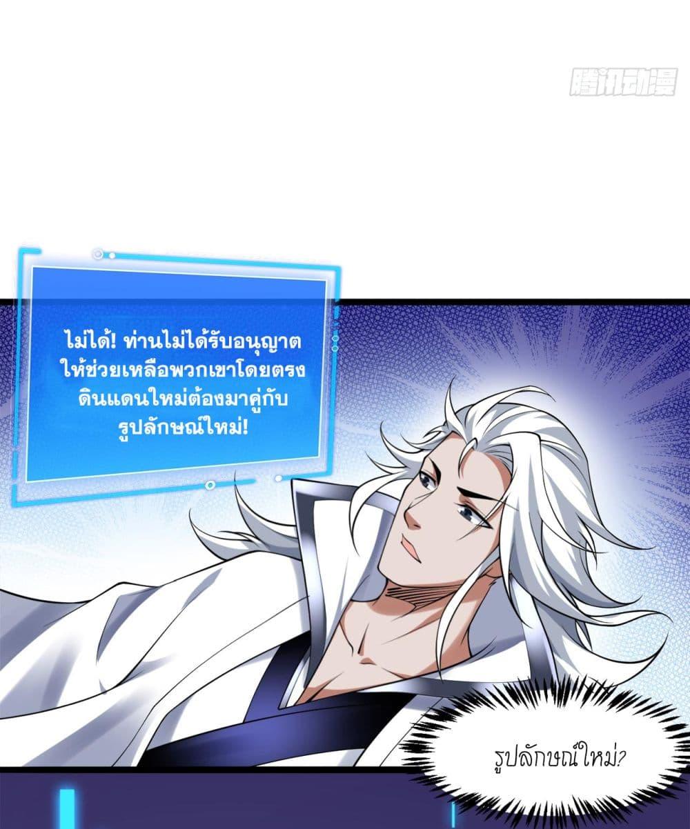 Manga-lc-com อ่านมังงะ อ่านการ์ตูน ออนไลน์ ฟรี I Lived In Seclusion For 100,000 Years ตอนที่ 1 2 3 4 5 6 7 8 9 10 11 12 13 14 ฟรี ไม่มีโฆษณา Manga-lc - อ่าน มังงะ อ่าน การ์ตูน ออนไลน์ อ่านมังงะ ฟรี