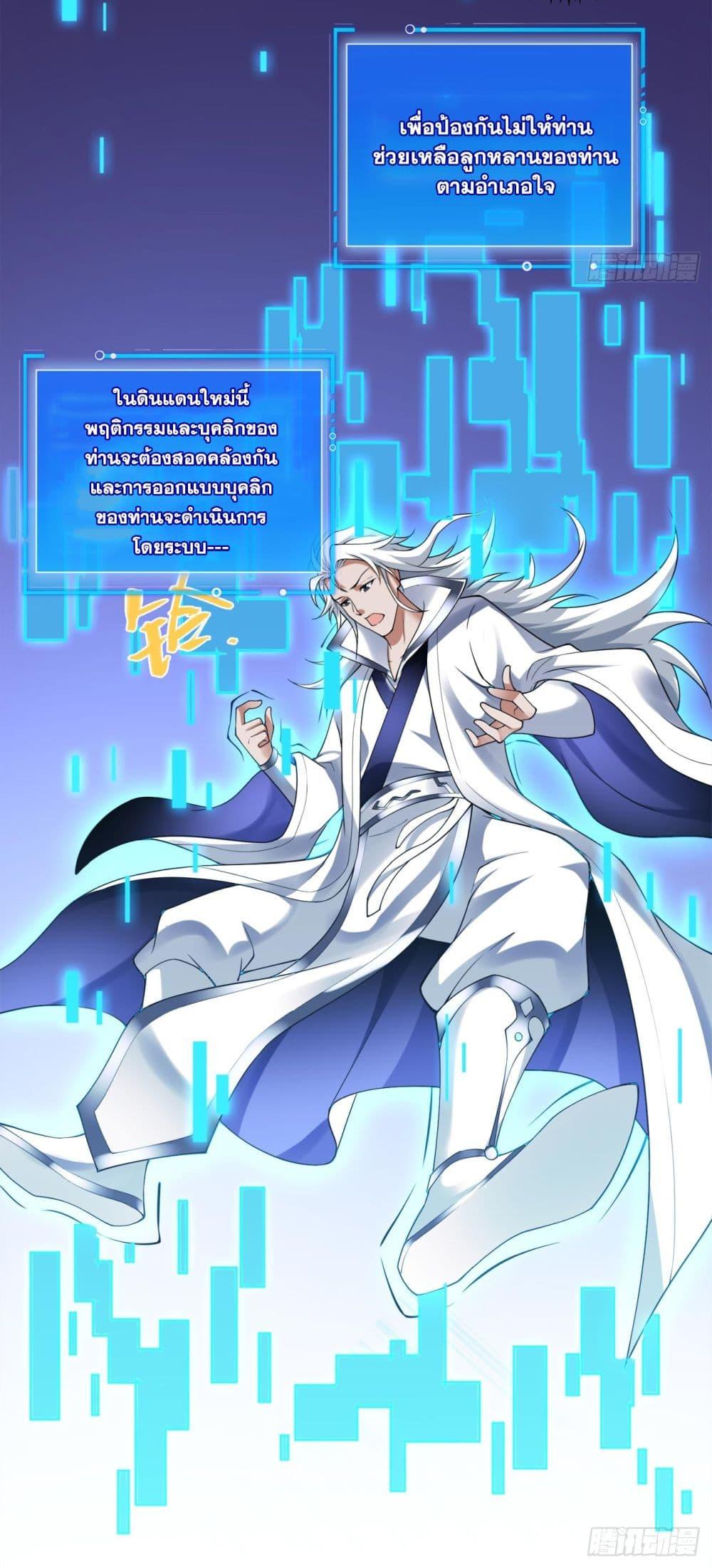 Manga-lc-com อ่านมังงะ อ่านการ์ตูน ออนไลน์ ฟรี I Lived In Seclusion For 100,000 Years ตอนที่ 1 2 3 4 5 6 7 8 9 10 11 12 13 14 ฟรี ไม่มีโฆษณา Manga-lc - อ่าน มังงะ อ่าน การ์ตูน ออนไลน์ อ่านมังงะ ฟรี