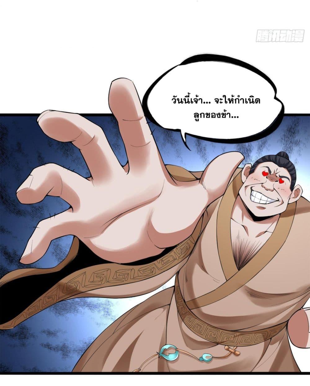 Manga-lc-com อ่านมังงะ อ่านการ์ตูน ออนไลน์ ฟรี I Lived In Seclusion For 100,000 Years ตอนที่ 1 2 3 4 5 6 7 8 9 10 11 12 13 14 ฟรี ไม่มีโฆษณา Manga-lc - อ่าน มังงะ อ่าน การ์ตูน ออนไลน์ อ่านมังงะ ฟรี