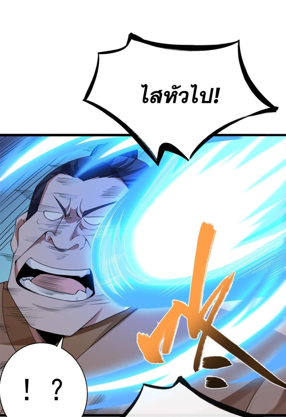 Manga-lc-com อ่านมังงะ อ่านการ์ตูน ออนไลน์ ฟรี I Lived In Seclusion For 100,000 Years ตอนที่ 1 2 3 4 5 6 7 8 9 10 11 12 13 14 ฟรี ไม่มีโฆษณา Manga-lc - อ่าน มังงะ อ่าน การ์ตูน ออนไลน์ อ่านมังงะ ฟรี