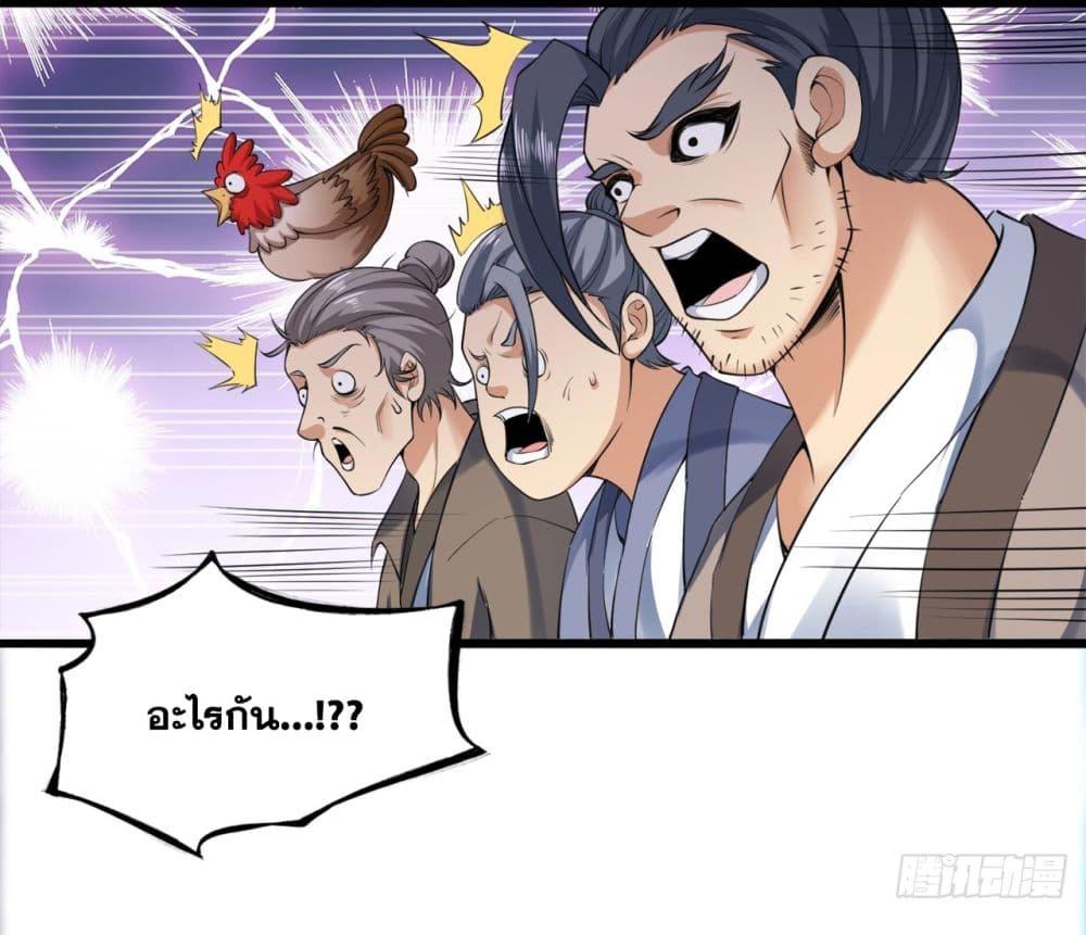 Manga-lc-com อ่านมังงะ อ่านการ์ตูน ออนไลน์ ฟรี I Lived In Seclusion For 100,000 Years ตอนที่ 1 2 3 4 5 6 7 8 9 10 11 12 13 14 ฟรี ไม่มีโฆษณา Manga-lc - อ่าน มังงะ อ่าน การ์ตูน ออนไลน์ อ่านมังงะ ฟรี