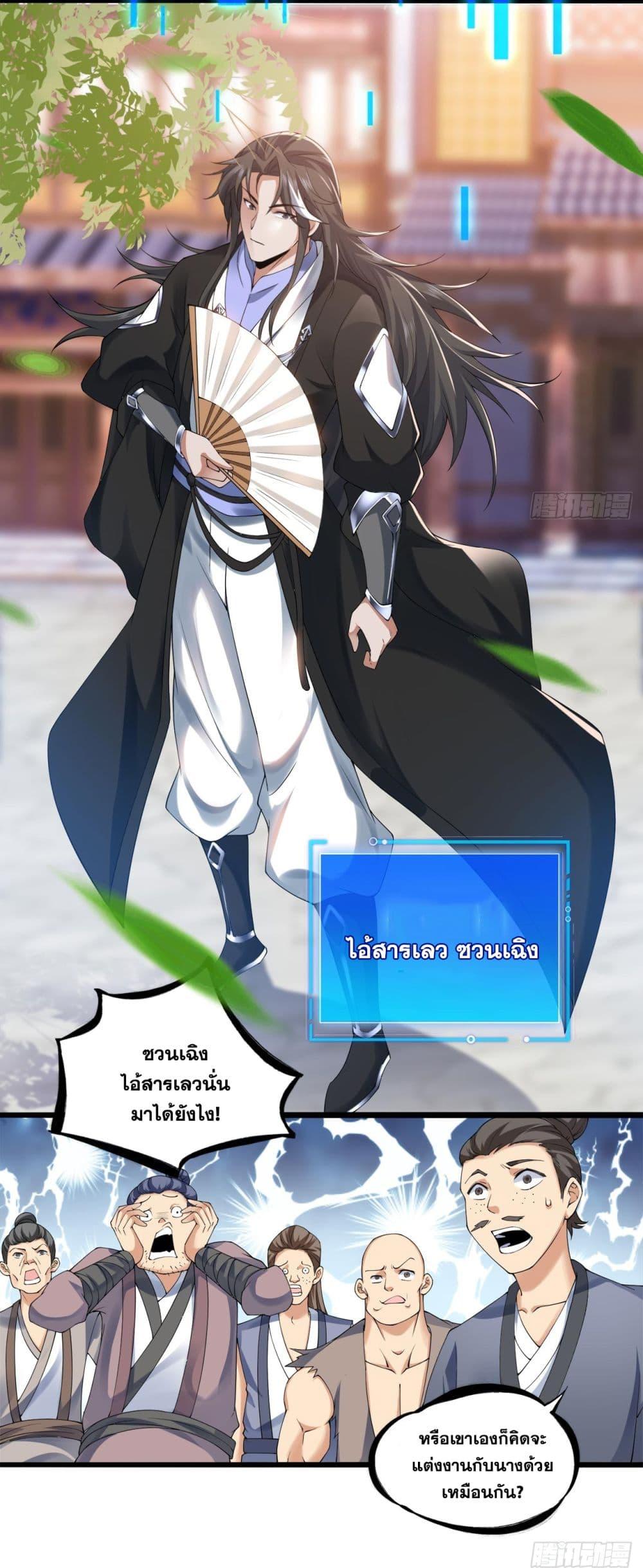 Manga-lc-com อ่านมังงะ อ่านการ์ตูน ออนไลน์ ฟรี I Lived In Seclusion For 100,000 Years ตอนที่ 1 2 3 4 5 6 7 8 9 10 11 12 13 14 ฟรี ไม่มีโฆษณา Manga-lc - อ่าน มังงะ อ่าน การ์ตูน ออนไลน์ อ่านมังงะ ฟรี