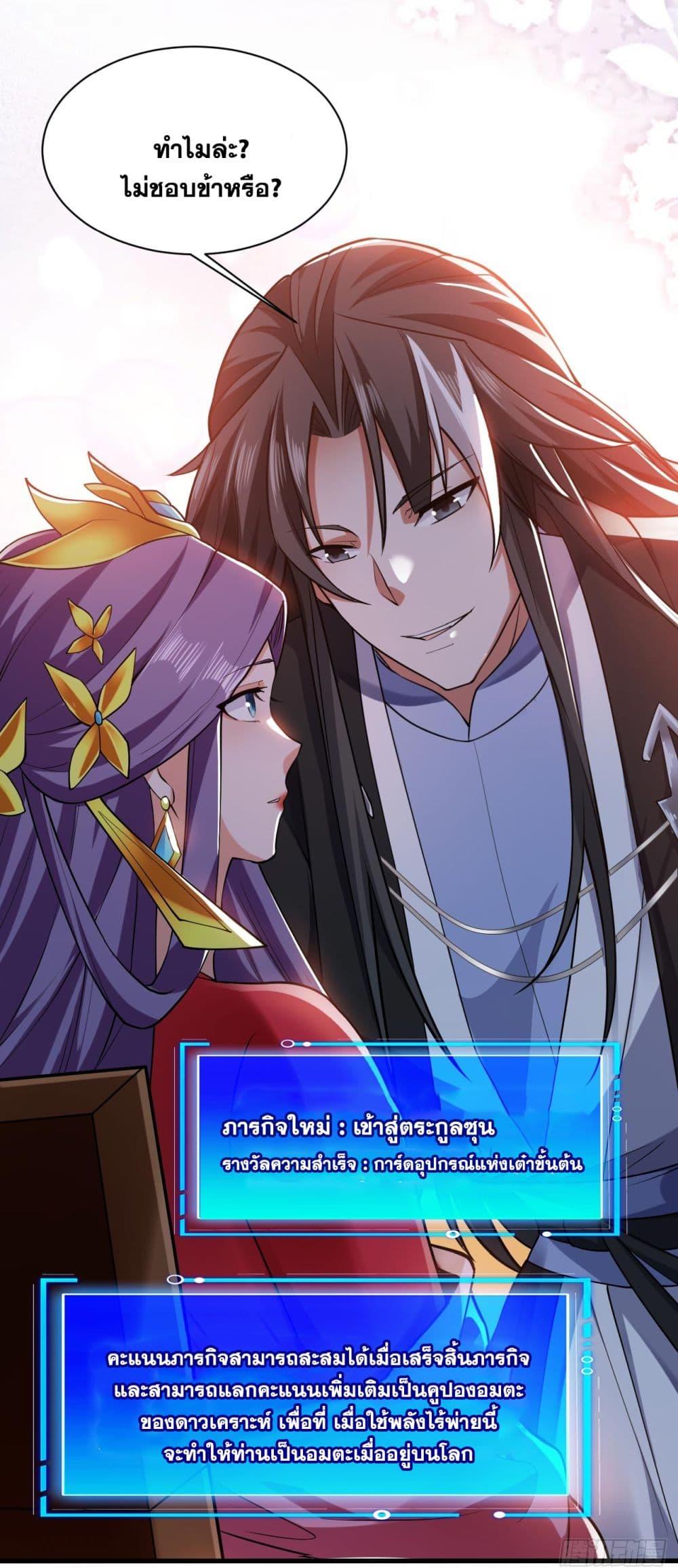 Manga-lc-com อ่านมังงะ อ่านการ์ตูน ออนไลน์ ฟรี I Lived In Seclusion For 100,000 Years ตอนที่ 1 2 3 4 5 6 7 8 9 10 11 12 13 14 ฟรี ไม่มีโฆษณา Manga-lc - อ่าน มังงะ อ่าน การ์ตูน ออนไลน์ อ่านมังงะ ฟรี