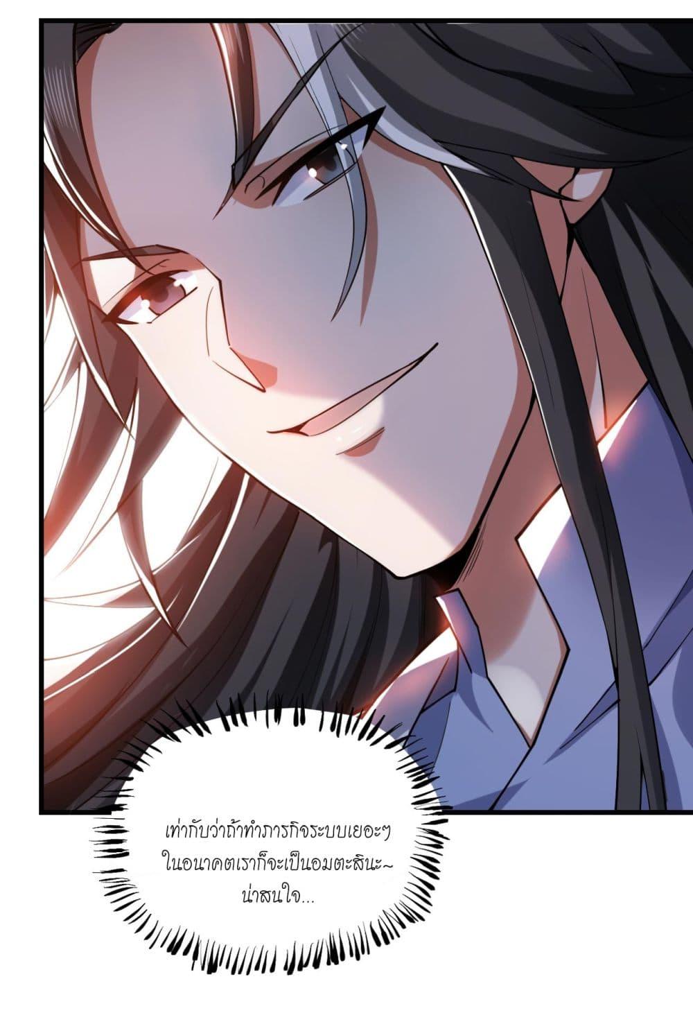 Manga-lc-com อ่านมังงะ อ่านการ์ตูน ออนไลน์ ฟรี I Lived In Seclusion For 100,000 Years ตอนที่ 1 2 3 4 5 6 7 8 9 10 11 12 13 14 ฟรี ไม่มีโฆษณา Manga-lc - อ่าน มังงะ อ่าน การ์ตูน ออนไลน์ อ่านมังงะ ฟรี